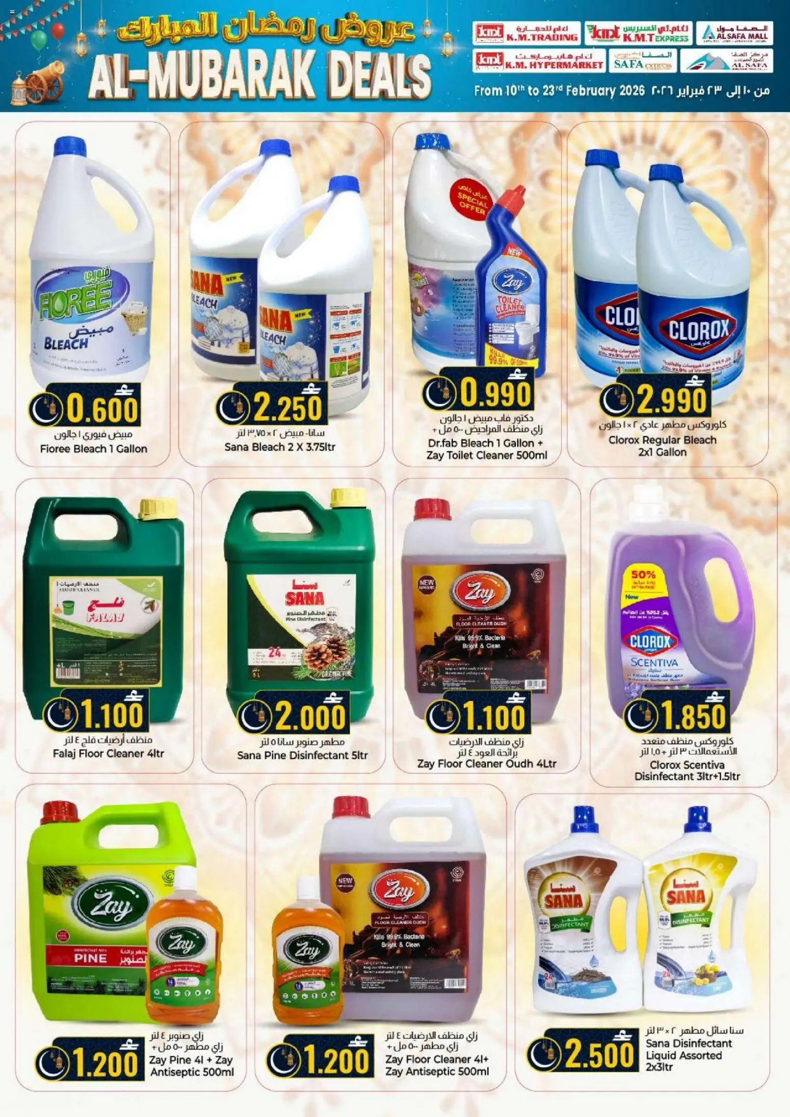 {H1} | Page: 19 | Products: Friteuse, Badekåbe