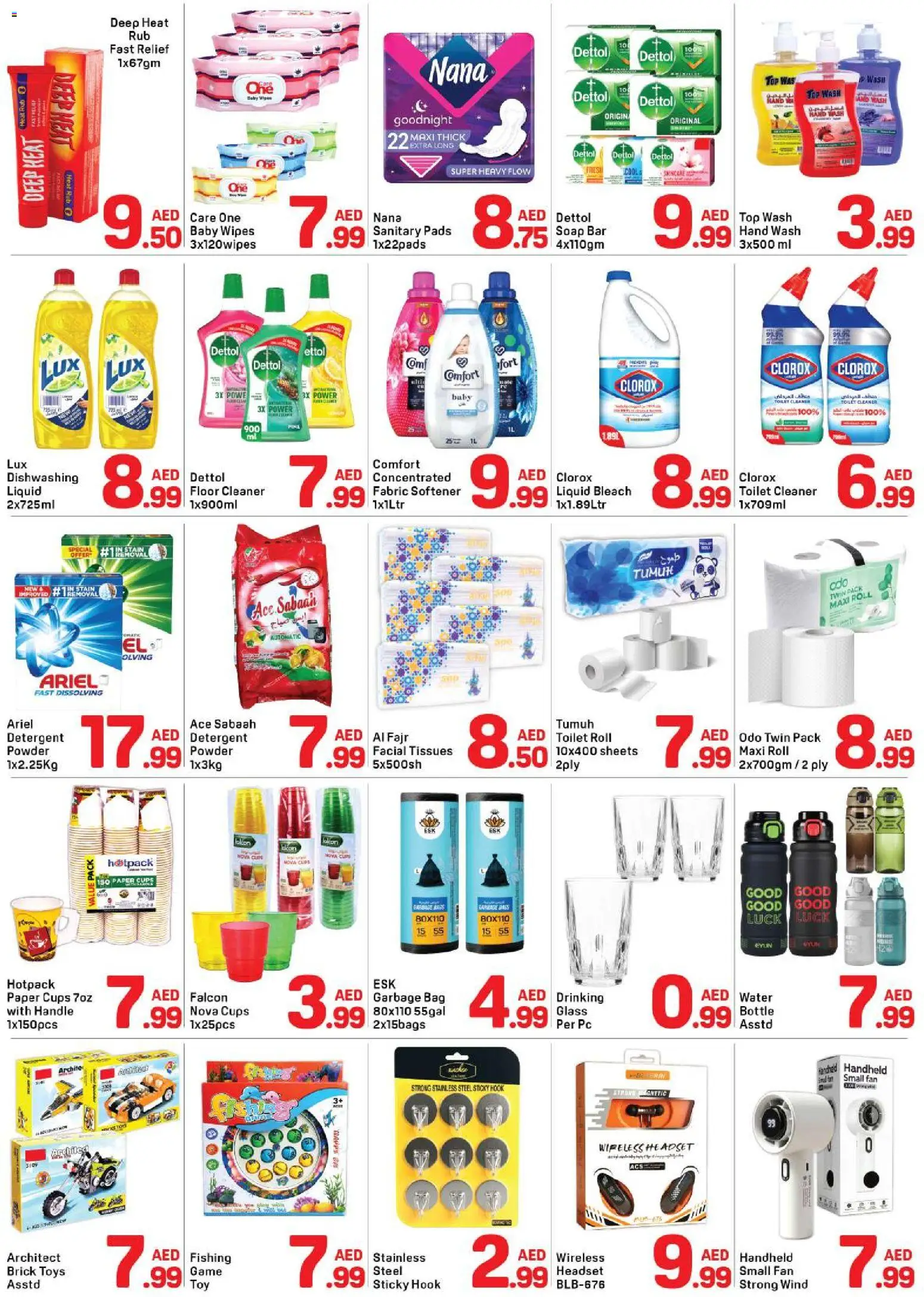 {H1} | Page: 4 | Products: Eyeliner, Whisky, Μια σχάρα, Tablets