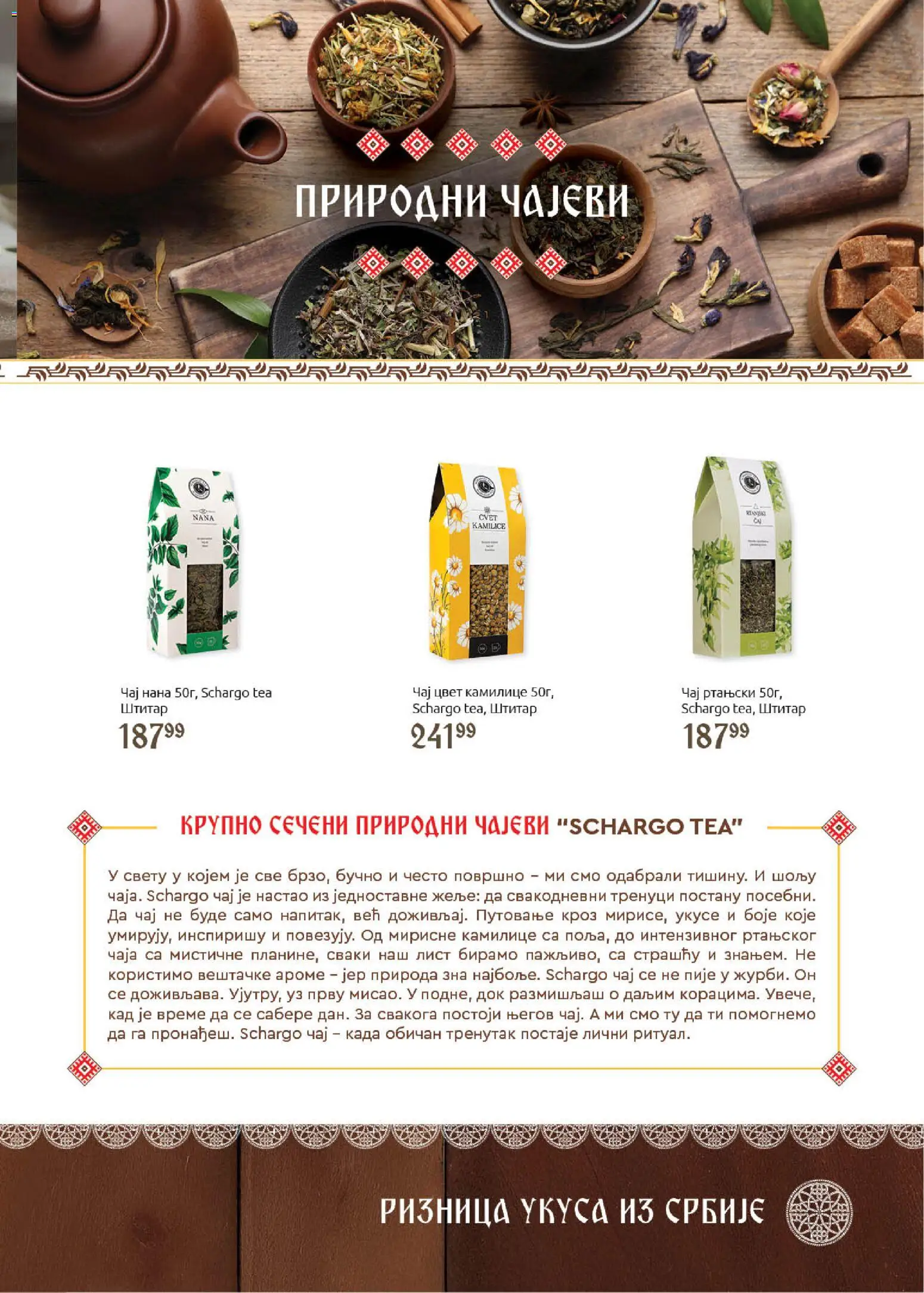 SuperVERO katalog - važi od 24.11.2025 | Strana: 17