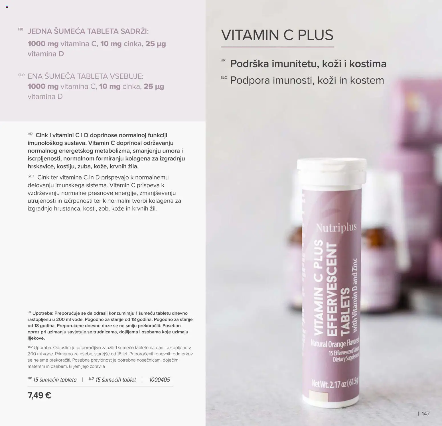 Farmasi katalog | vrijedi od 01.01.2026 | Stranica: 147 | Proizvodi: Tablet, Tableta