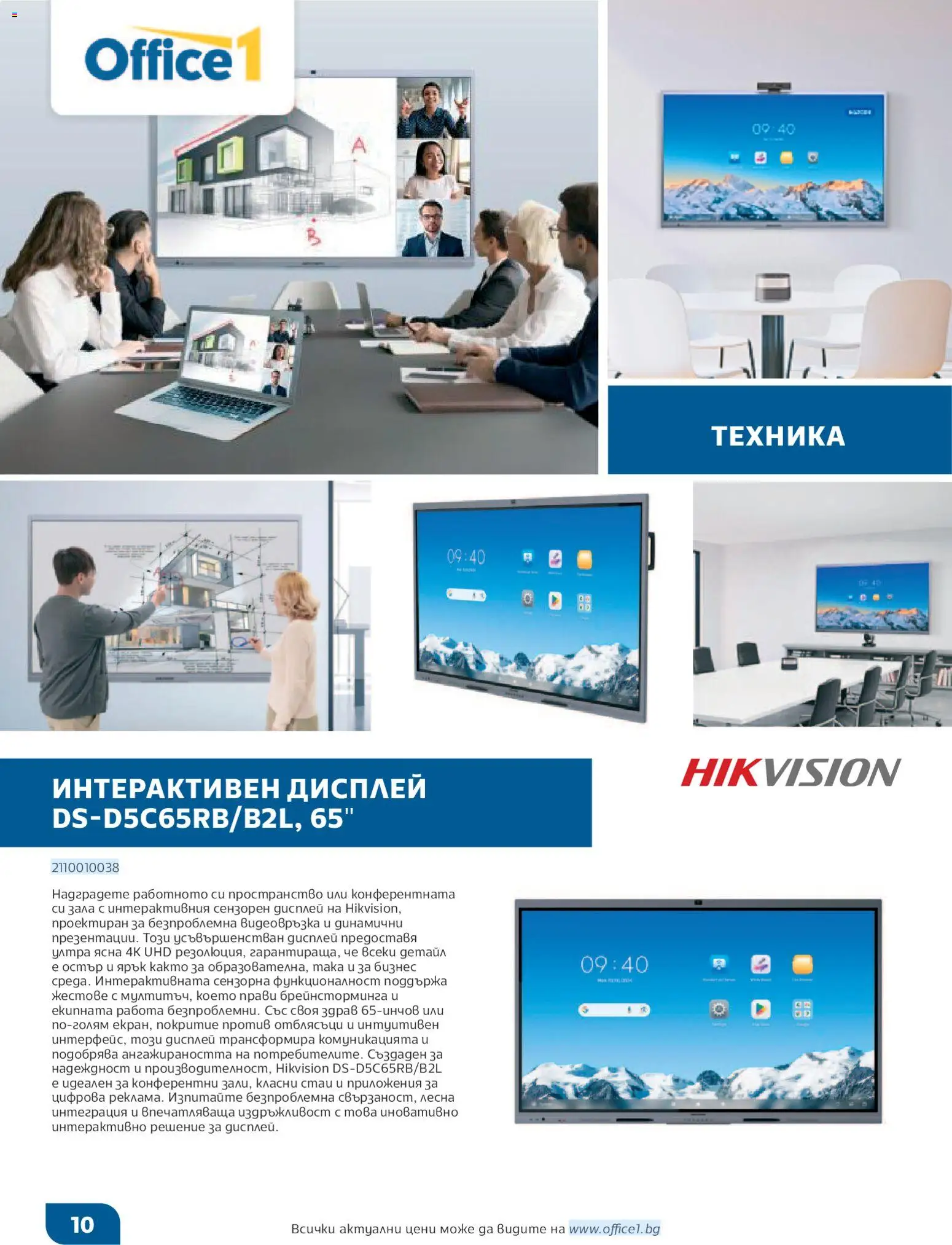 {H1} | Страница: 10