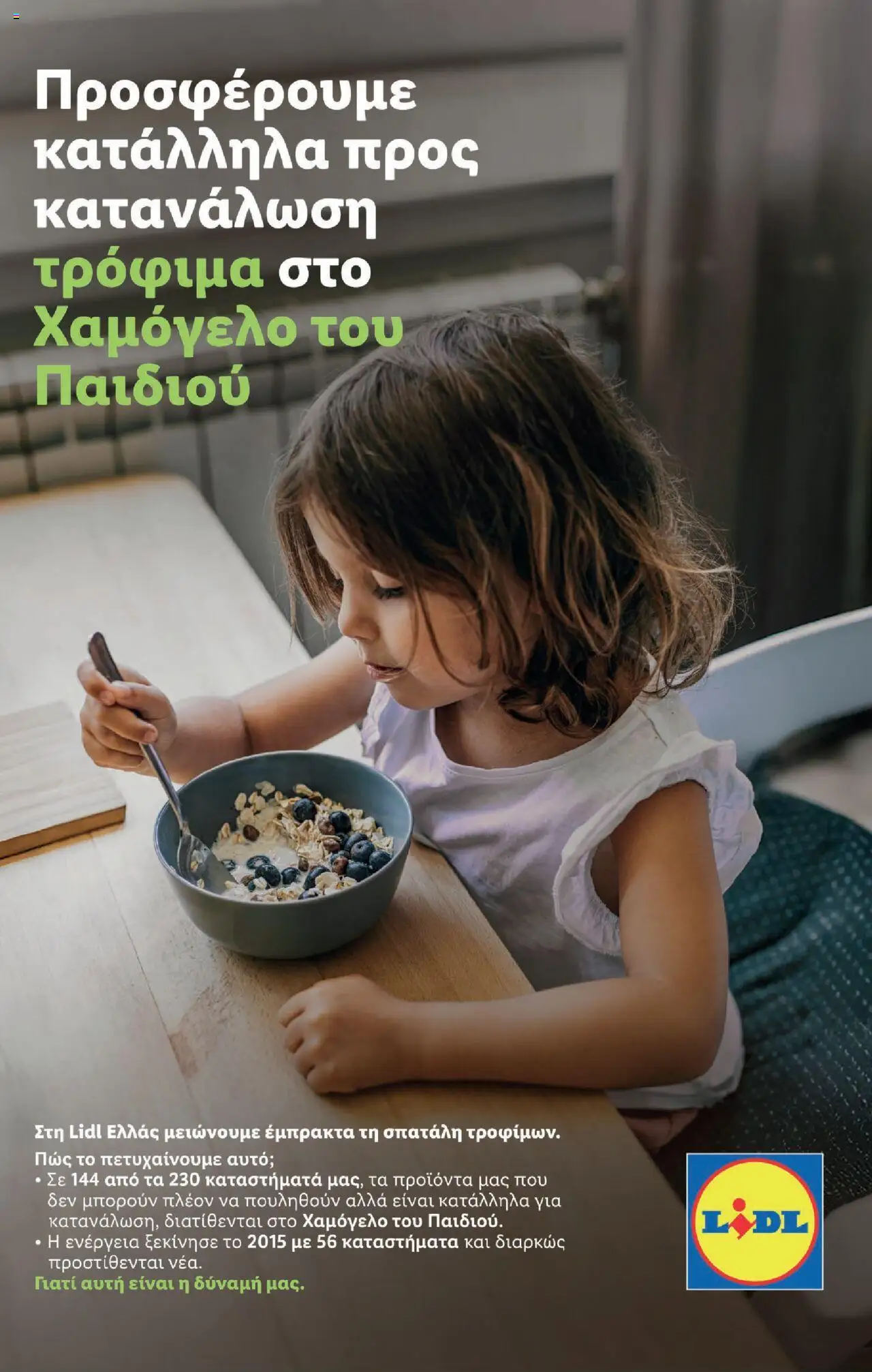  | Σελίδα: 32