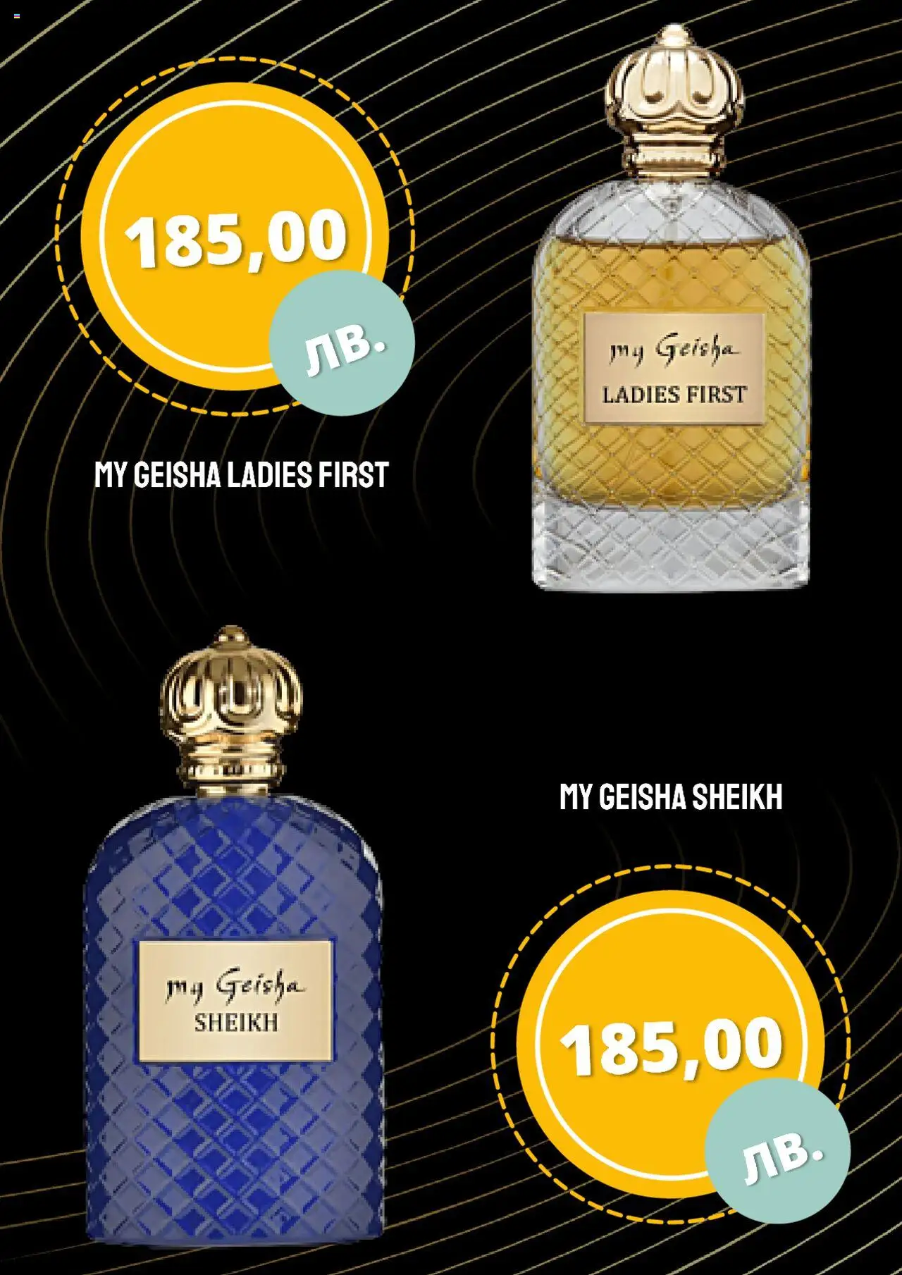  | Страница: 8 | Продукти: Extracteur de jus
