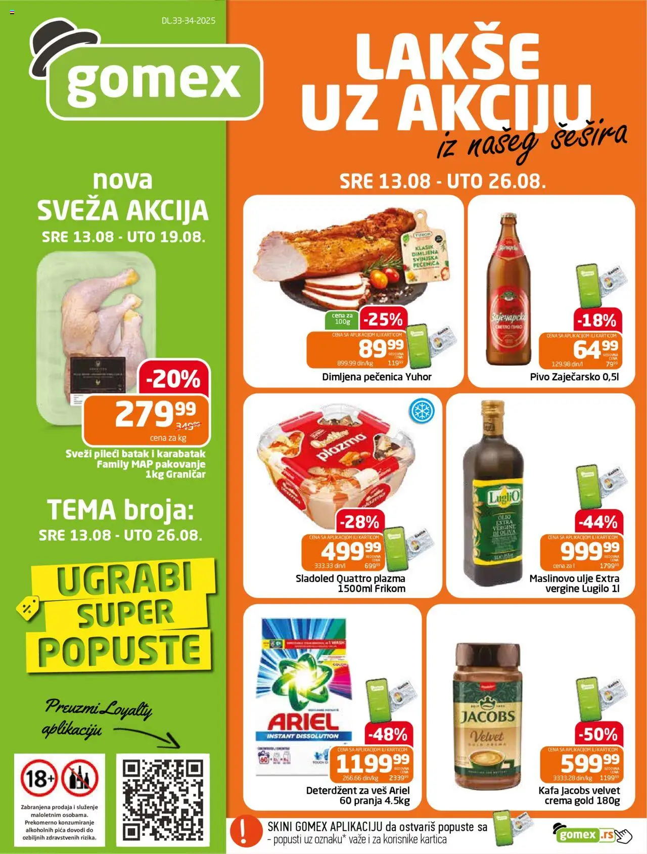 Gomex katalog - važi od 13.08.2025 | Strana: 1 | Proizvode: Deterdžent, Pakovanje, Pivo, Pečenica
