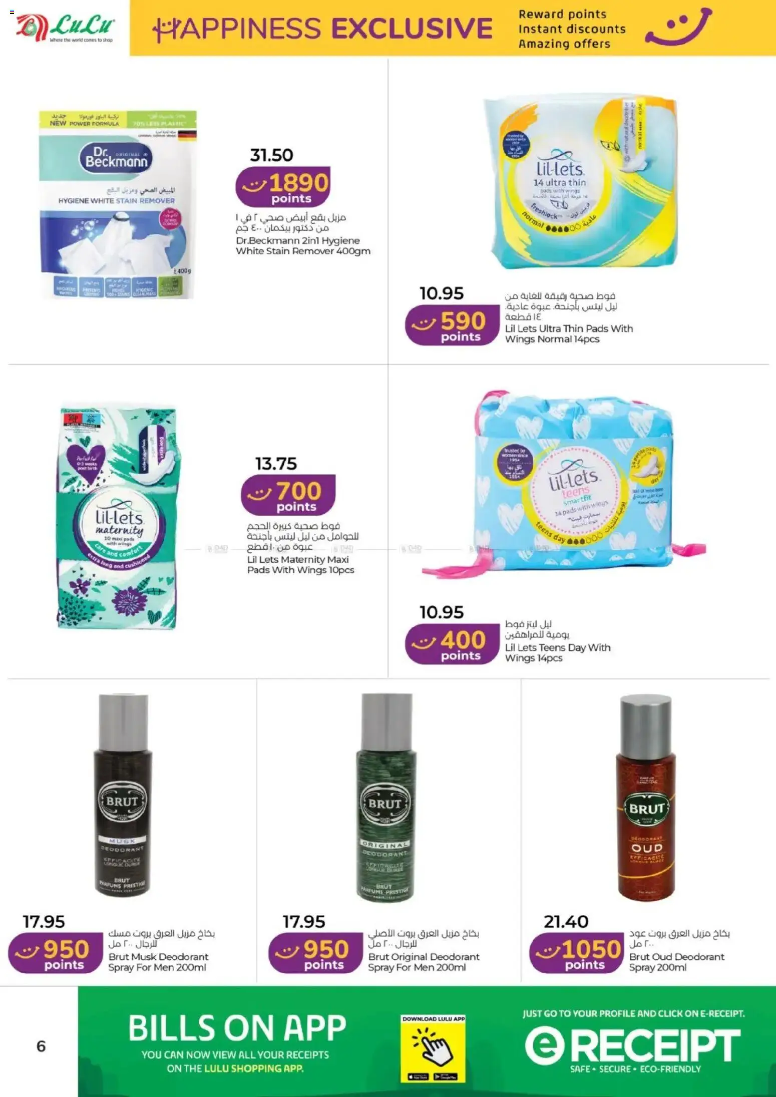 {H1} | Page: 6 | Products: Ηλεκτρική σκούπα, Καταστροφέας εγγράφων