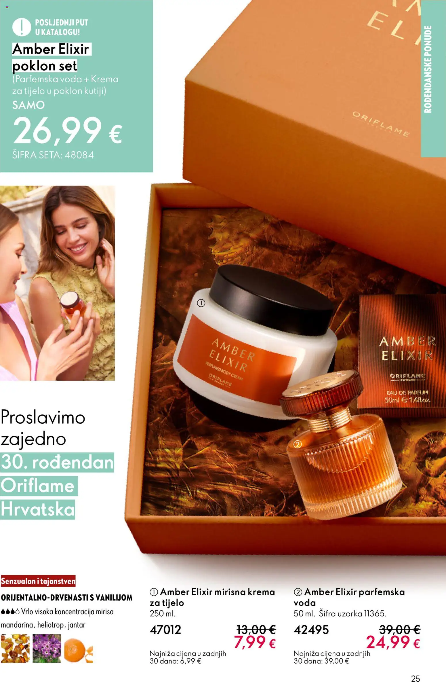 Oriflame katalog | vrijedi od 18.02.2026 | Stranica: 25 | Proizvodi: Krema za tijelo, Krema, Voda