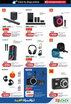 Preview of Lulu Hypermarket Eid Savers - Abu Dhabi & Al Ain valid from 14.03.2026 | Page: 51