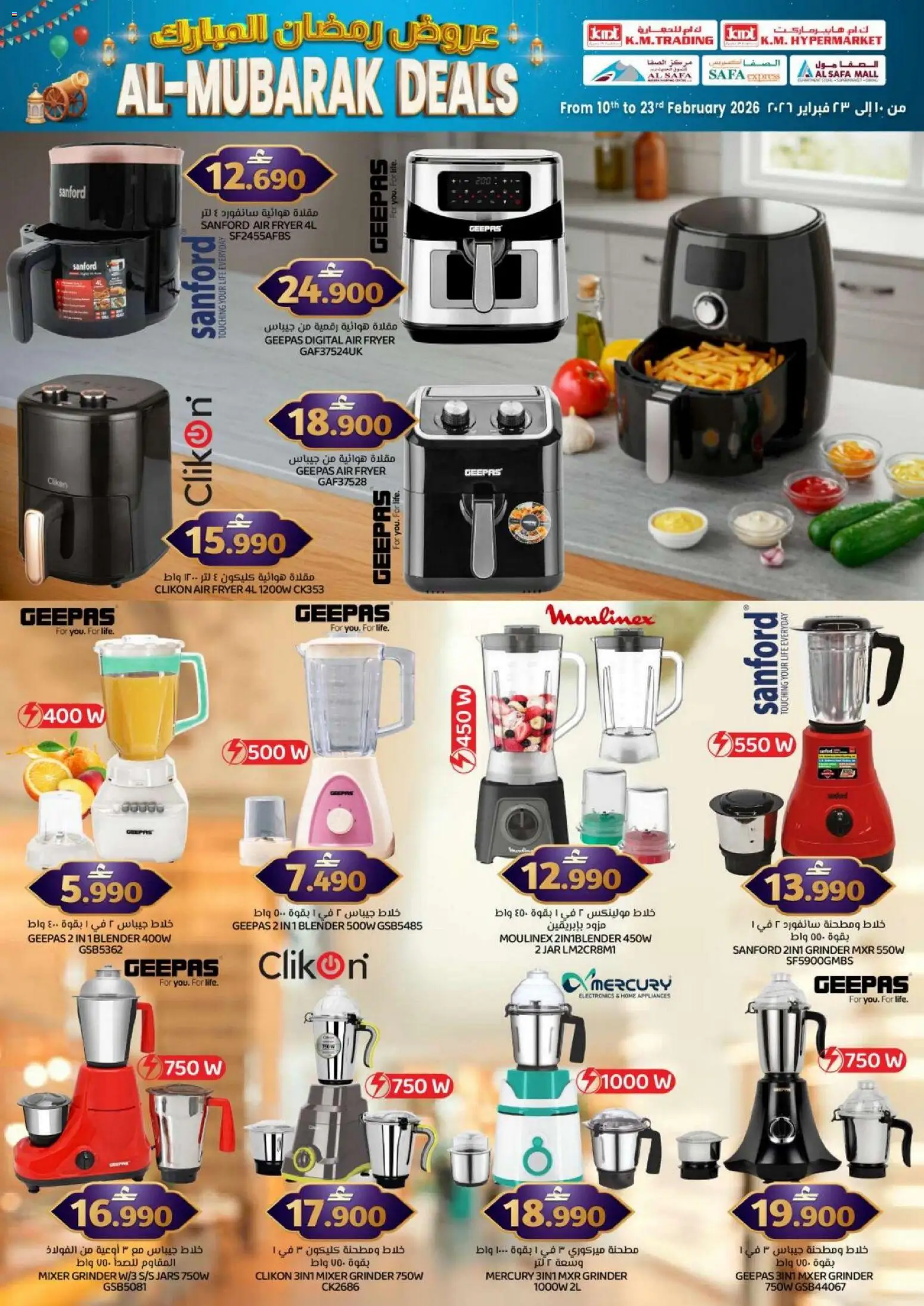 {H1} | Page: 10 | Products: Bain de bouche, Commode, Videokamera