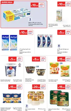 Preview of Carrefour offers valid from 16.01.2026 | Page: 6 | Products: Vajcia, Banány, Банани, Saltstænger