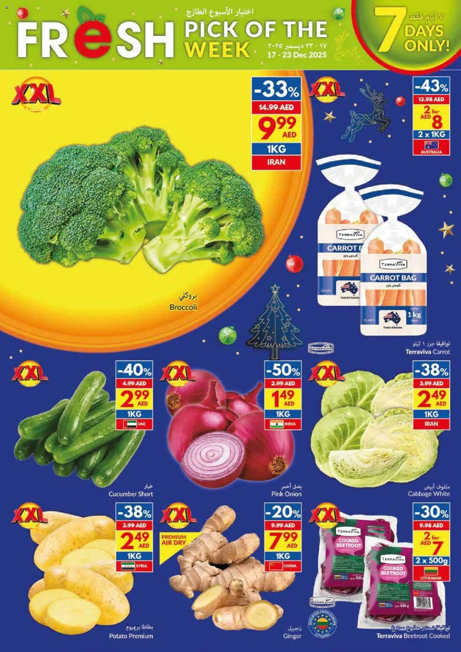 {H1} | Page: 3 | Products: Whisky, Äpfel