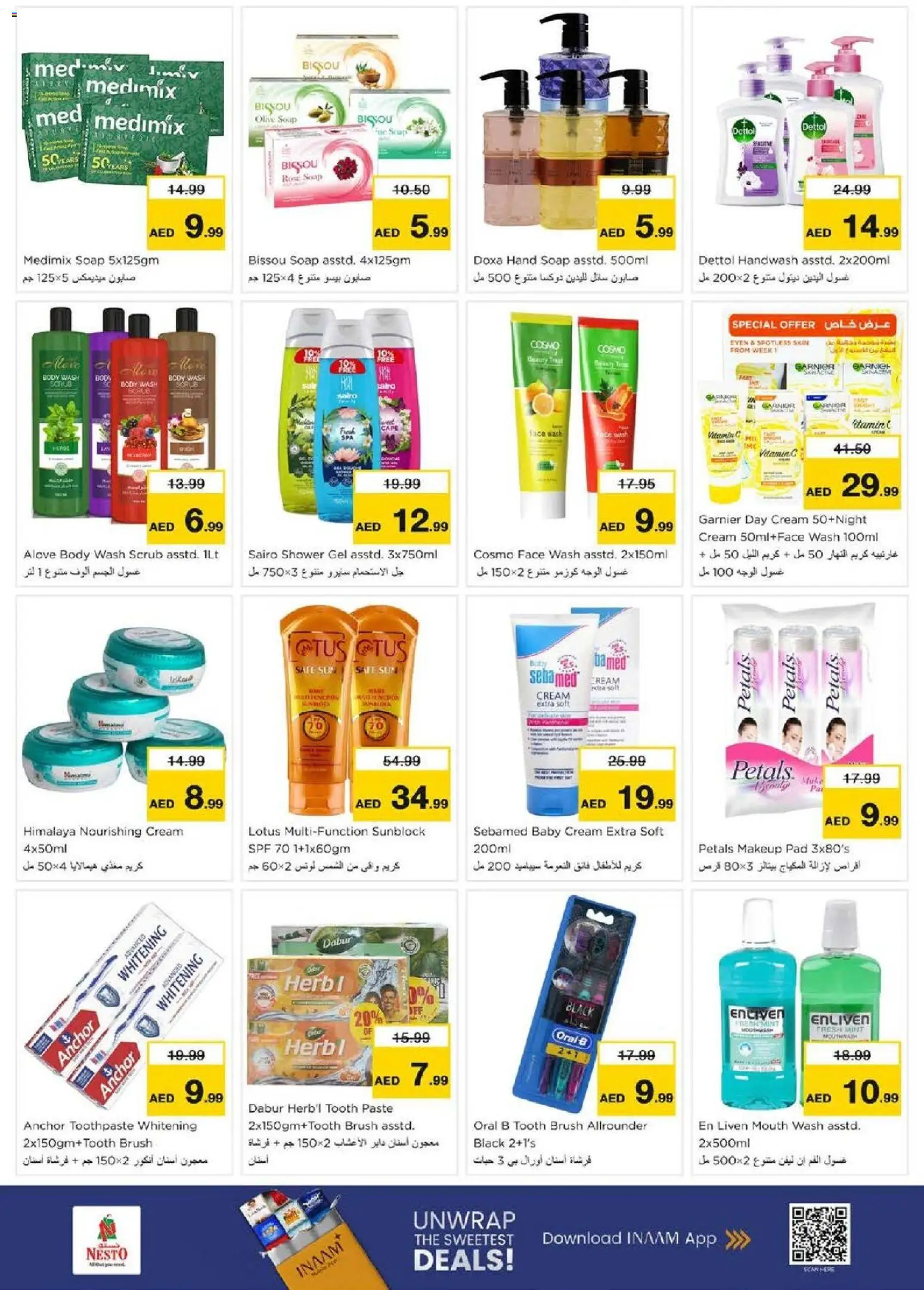 {H1} | Page: 25 | Products: Κουζίνα