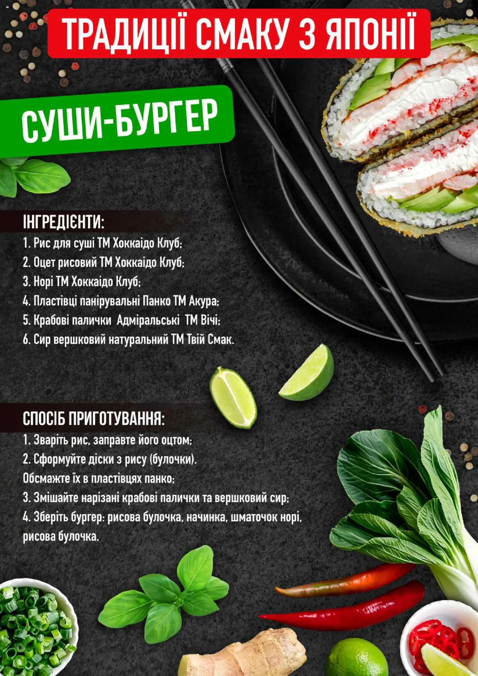 VARUS Kаталог - дійснийкції з 25.11.2025 | Сторінка: 22 | Товари: Рис, Сир, Пластівці, Оцет