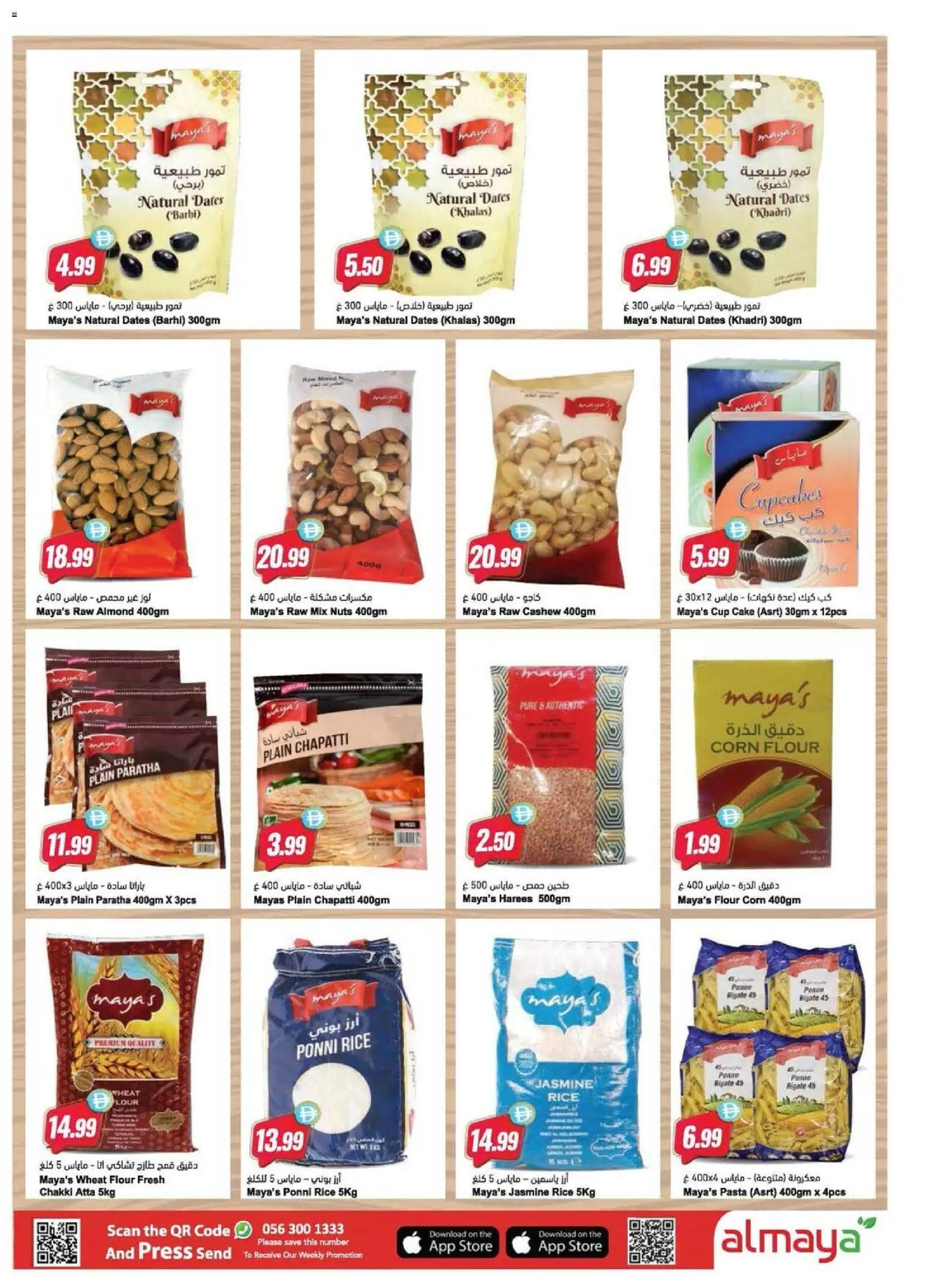 {H1} | Page: 14 | Products: Hovězí maso, Funghi, Orangen, Spil