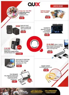 Preview of Emax offers valid from 12.12.2025 | Page: 17