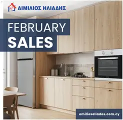 Emilios Eliades Κατάλογος σε ισχύ από 02.02.2026