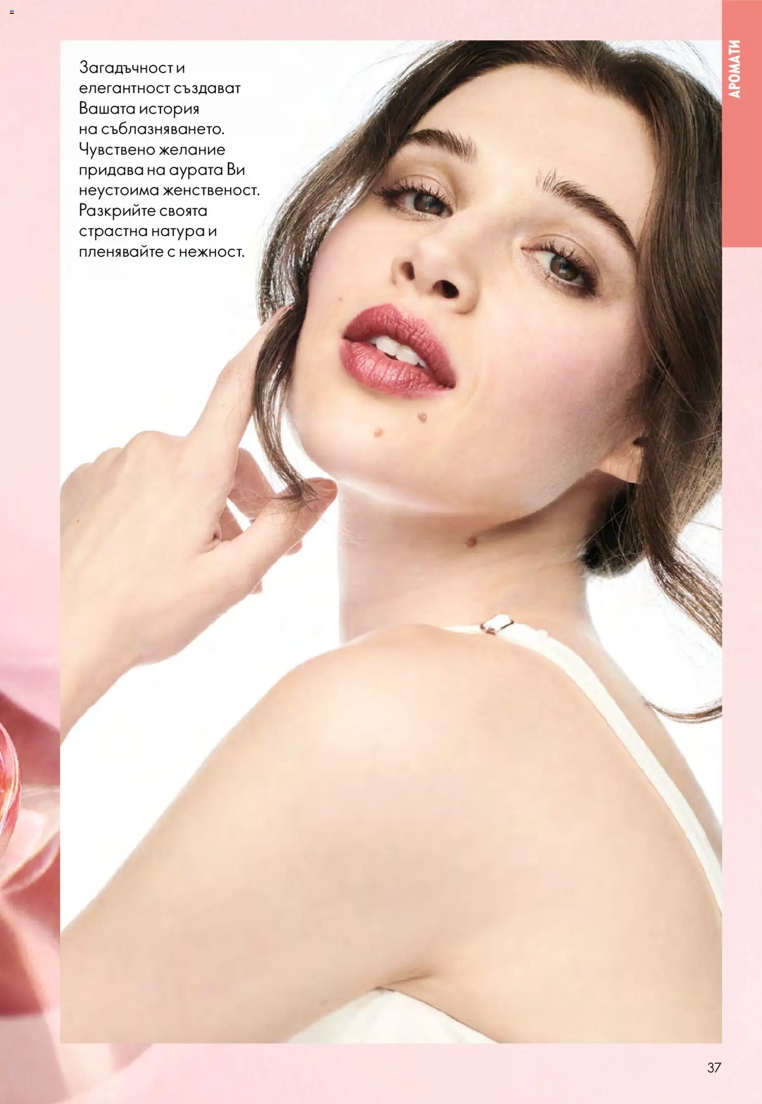 {H1} | Страница: 37