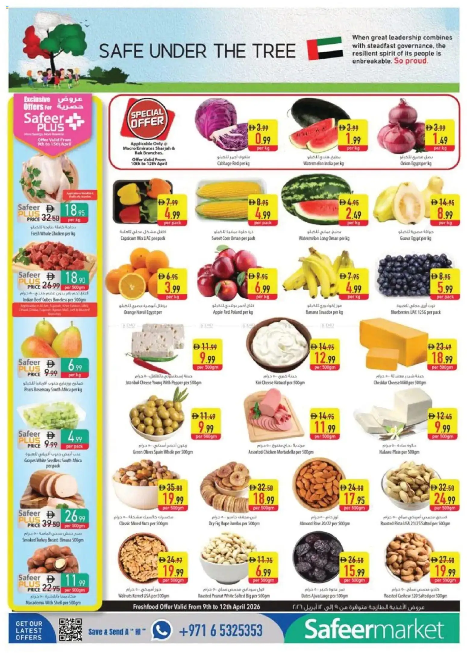 {H1} | Page: 2 | Products: Vajcia, Čokoláda, Jablka, Myčka