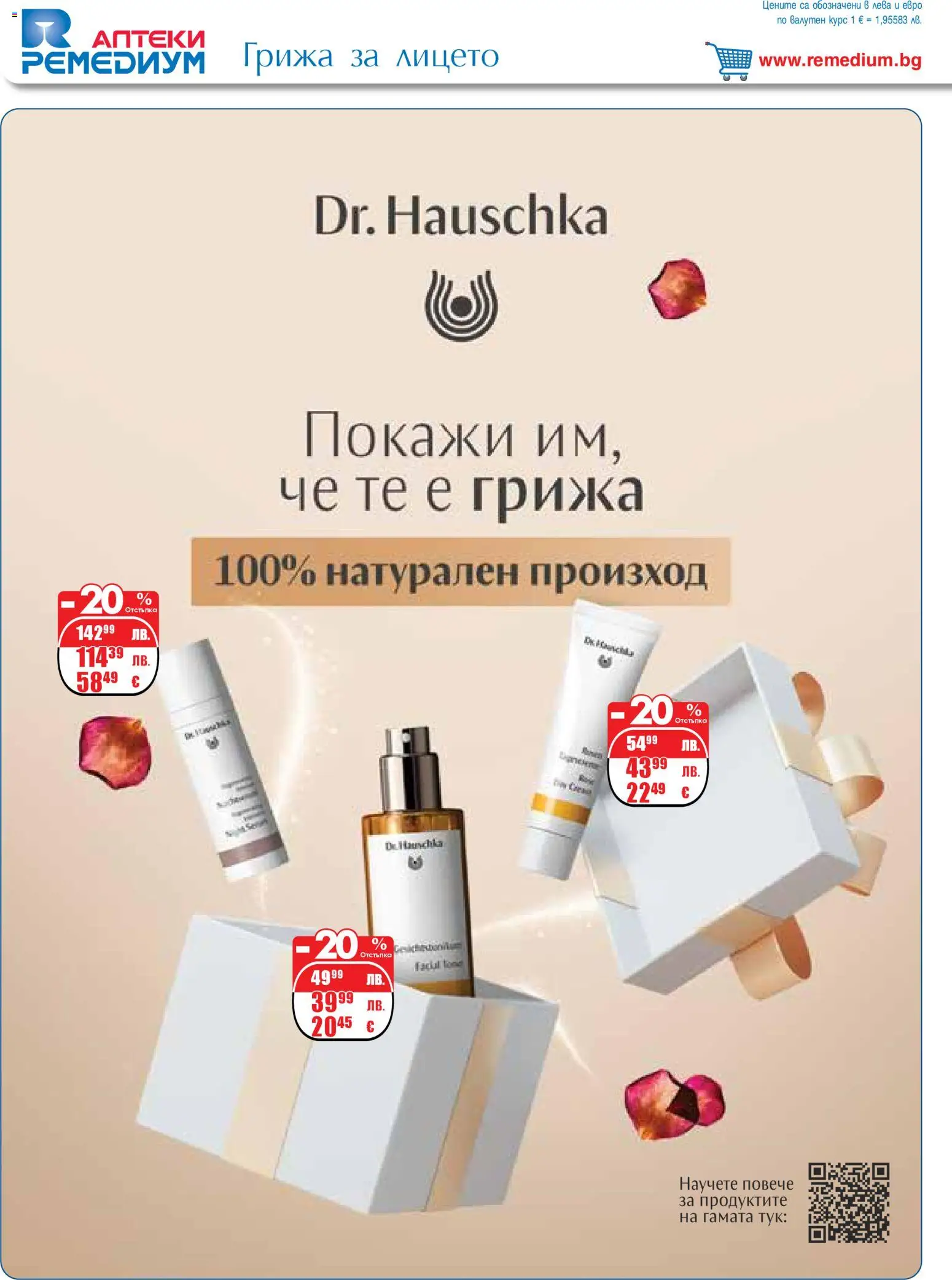 {H1} | Страница: 40