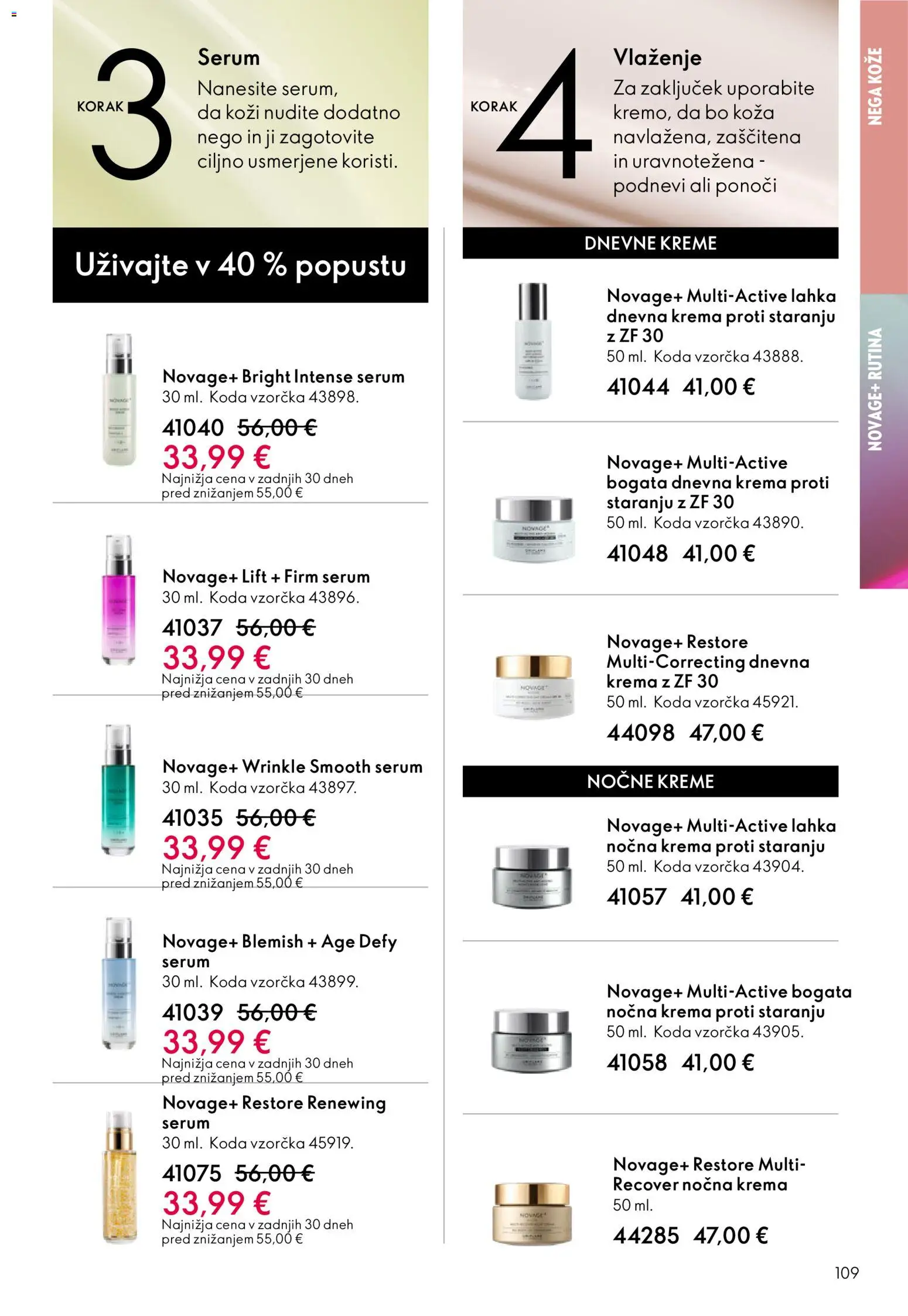 Novi Oriflame katalog ponudbe – veljaven od 11.03.2026 | Stran: 109 | Izdelki: Krema