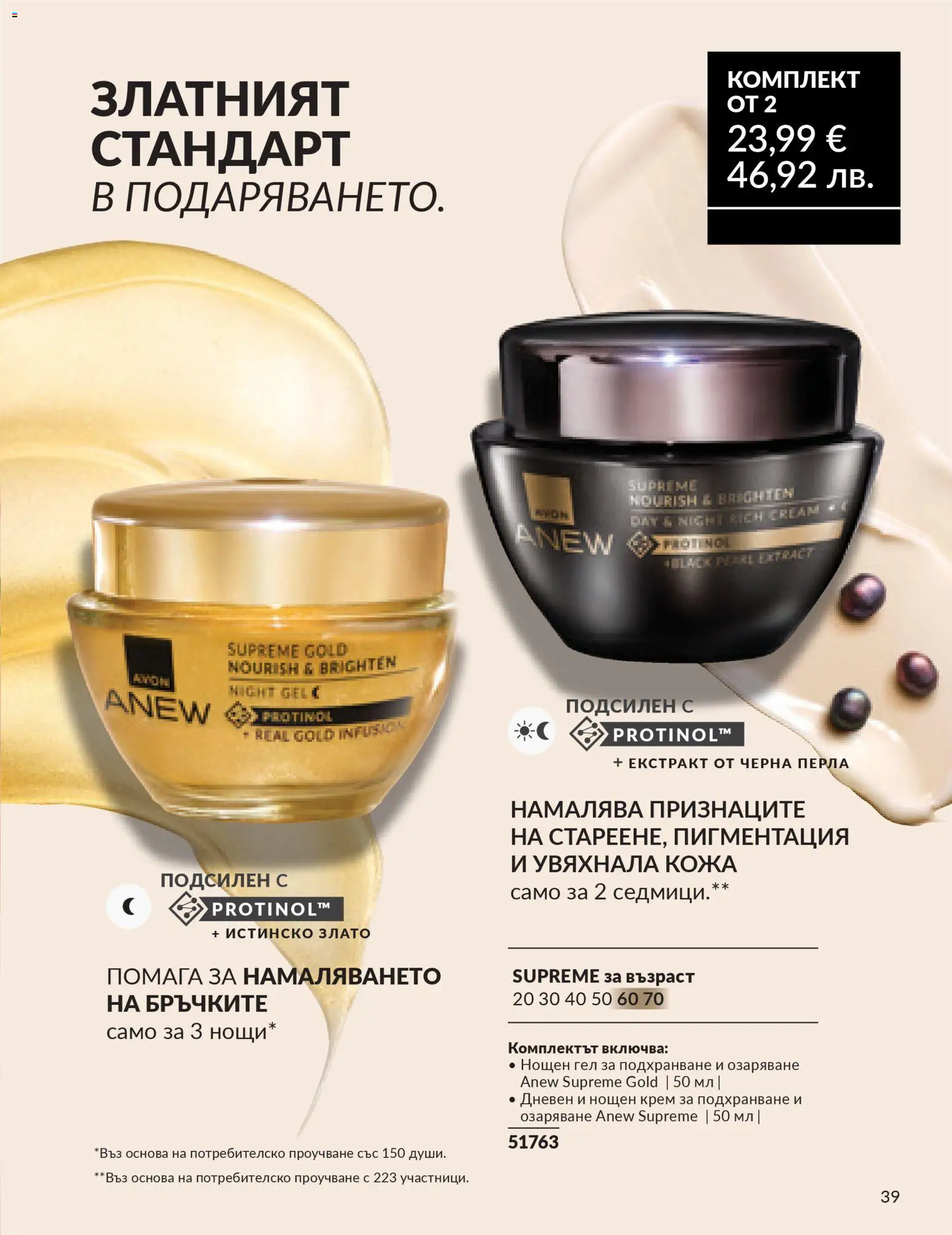 {H1} | Страница: 35