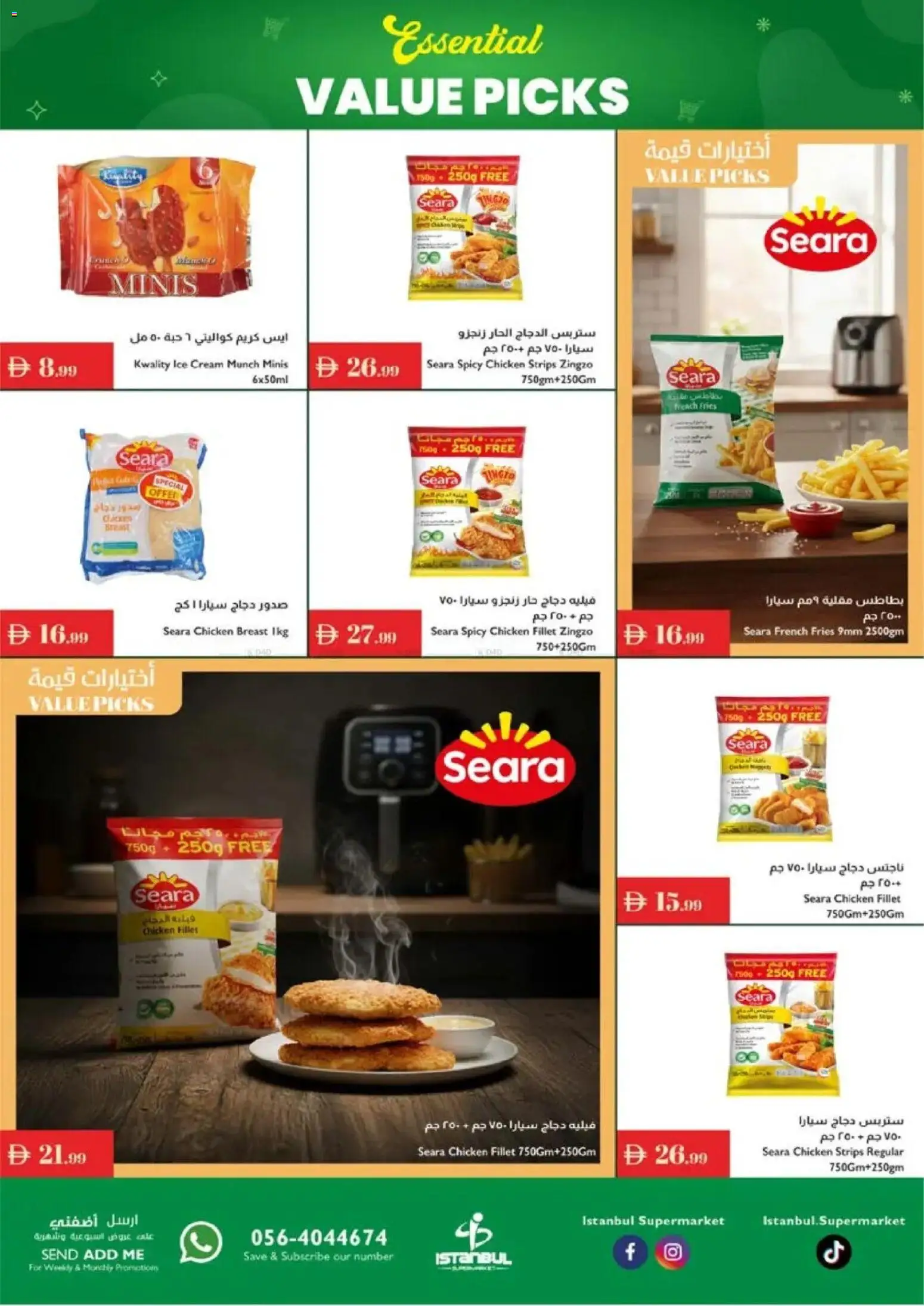 {H1} | Page: 11 | Products: Čokoláda, Котлон