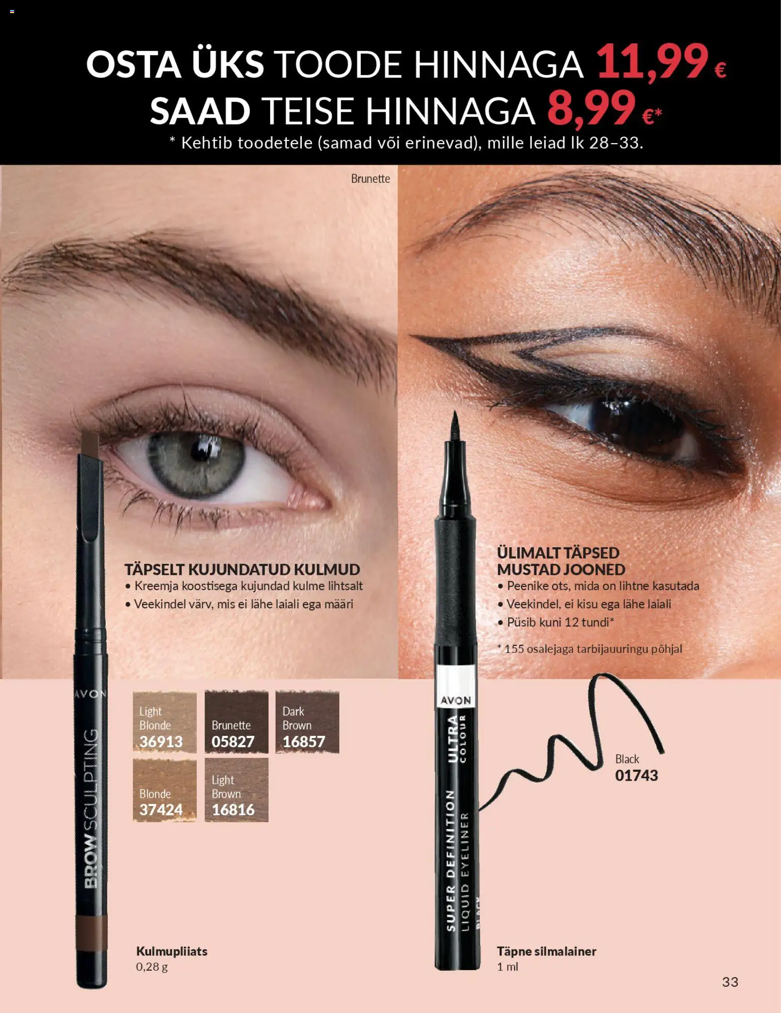 {H1} | Lehekülg: 33