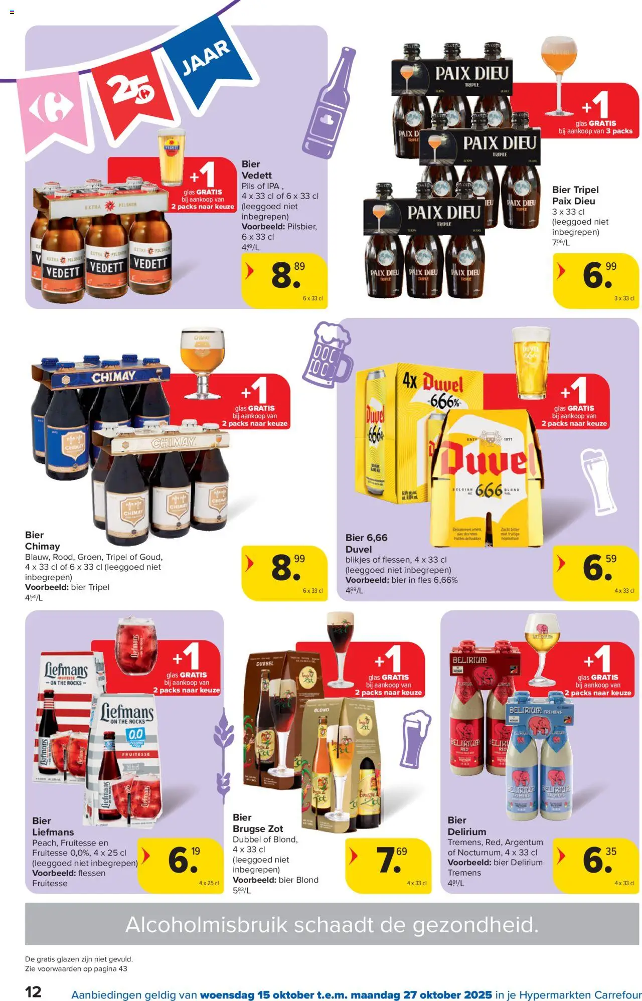 {H1} | Pagina: 12 | Producten: Fles, Bier