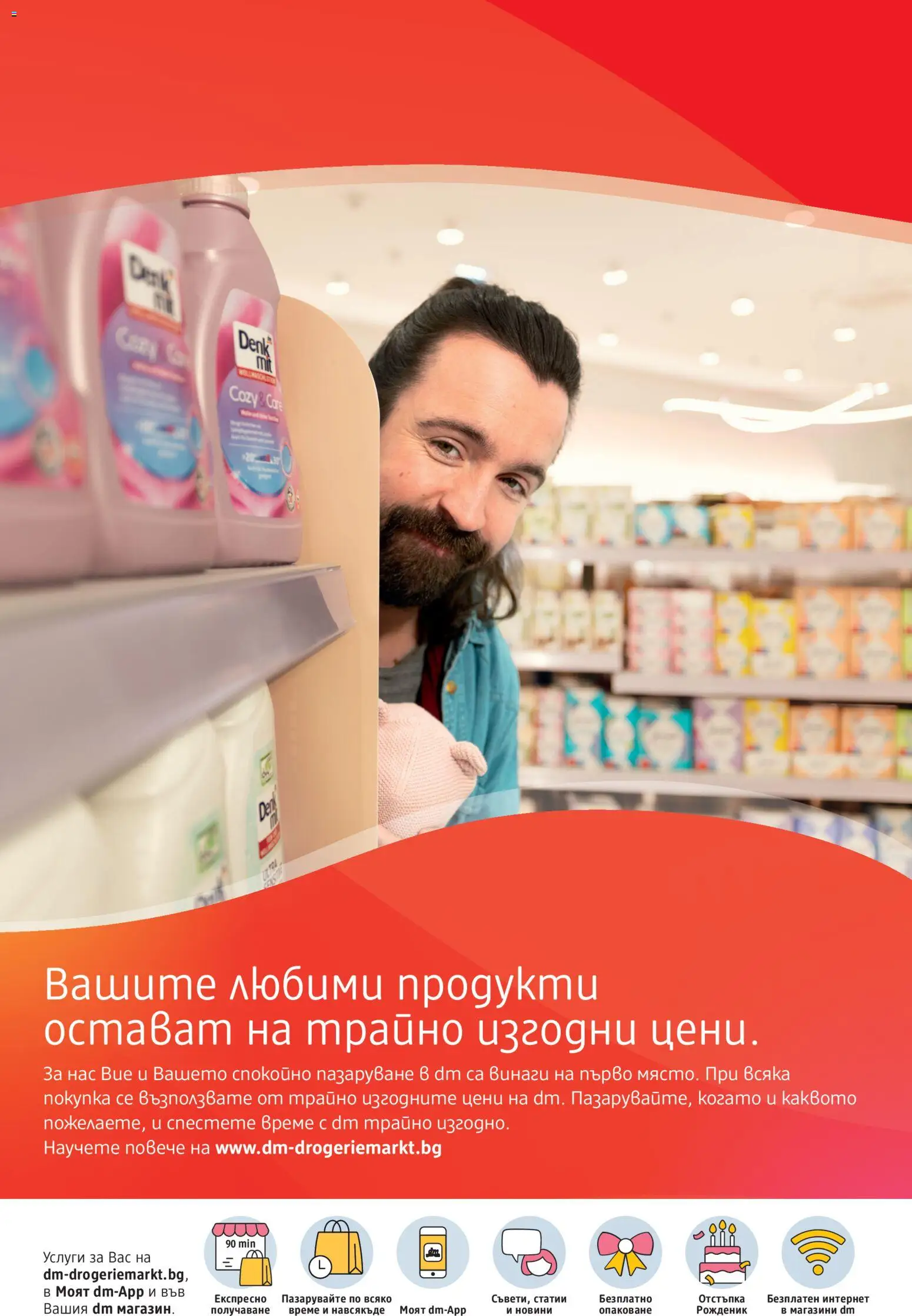 {H1} | Страница: 2