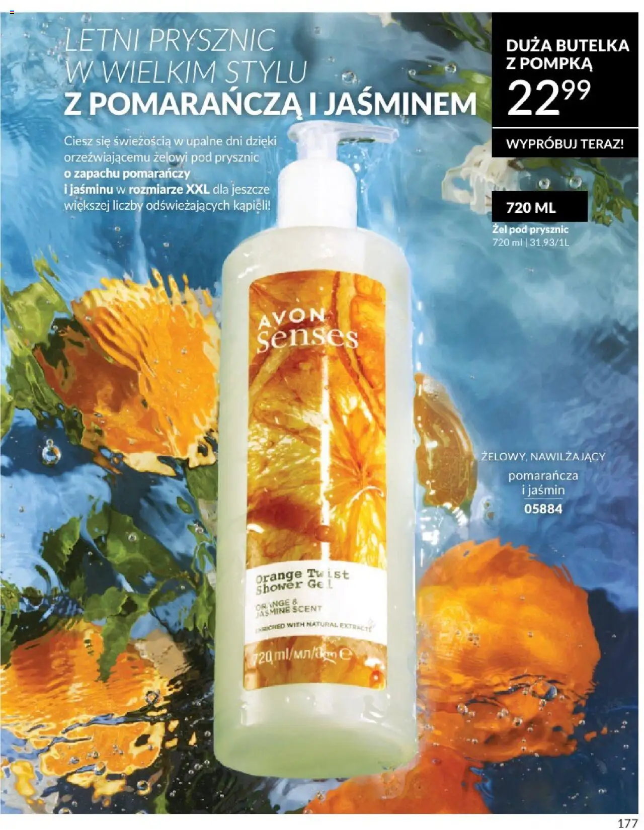 Avon Katalog 07 2025 od 01.07.2025 | Strona: 177 | Produkty: Prysznic, Żel pod prysznic