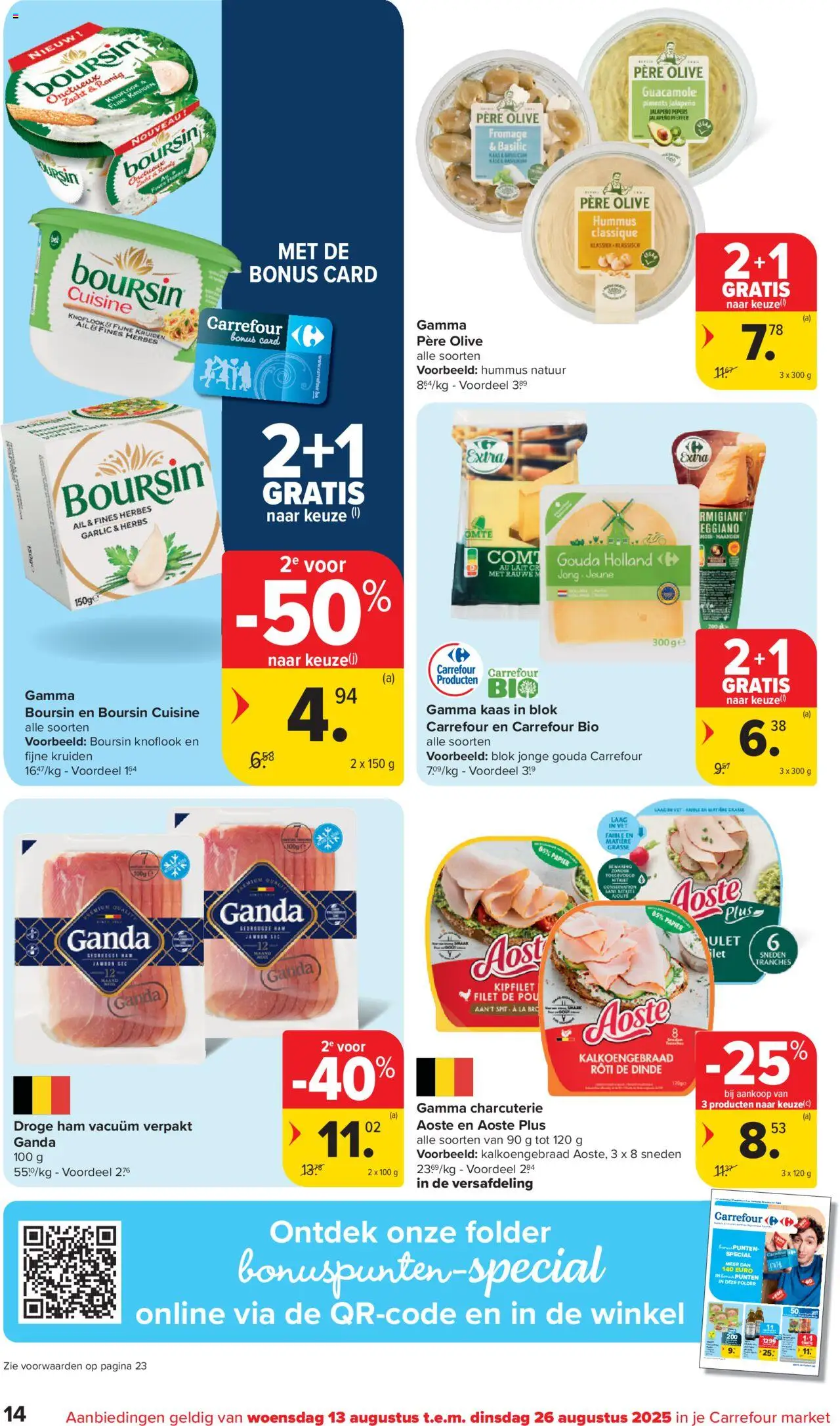  | Pagina: 14 | Producten: Ham, Gouda, Knoflook, Muis
