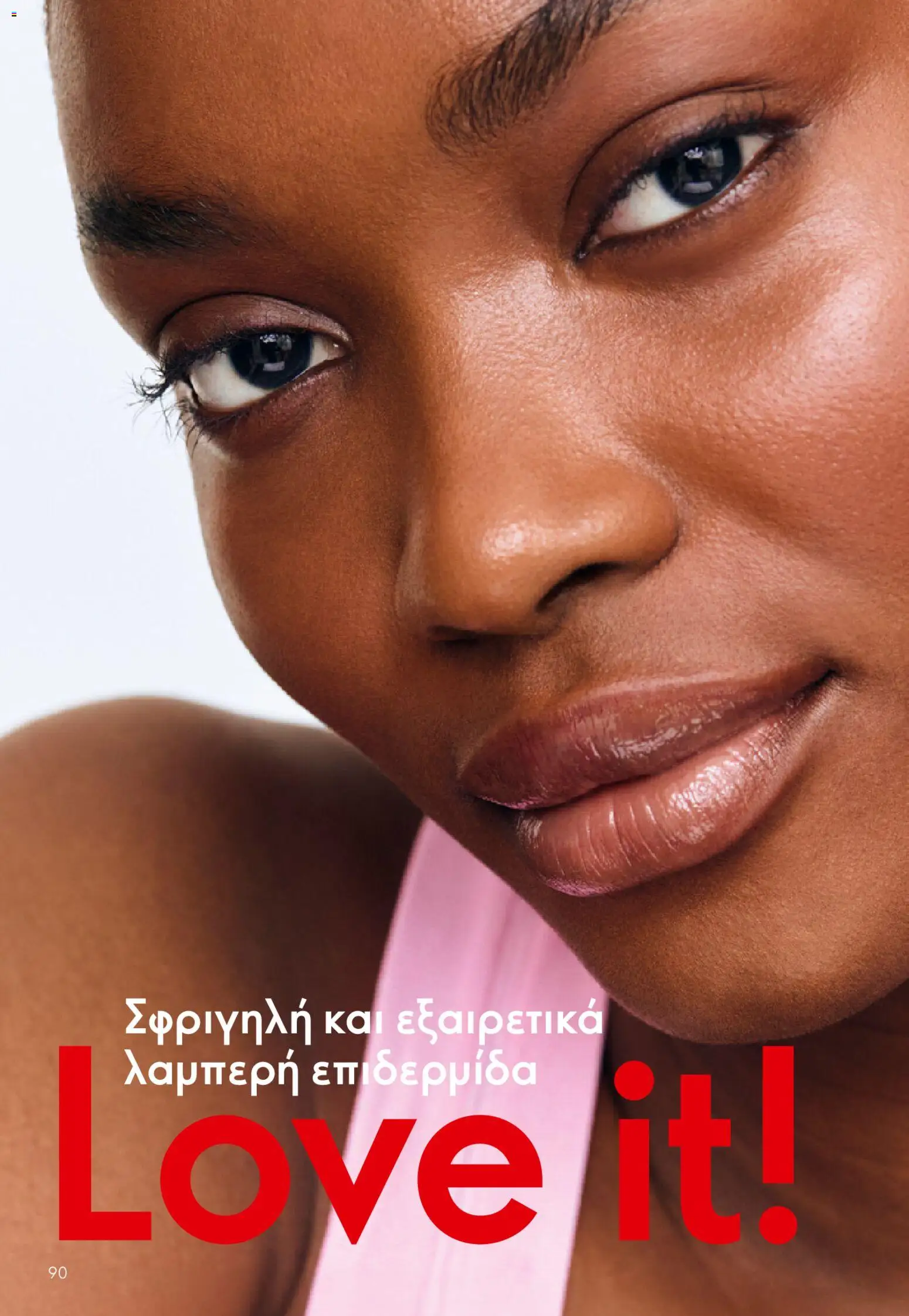 Oriflame - eCatalogue 02 – σε ισχύ από 28.01.2026 | Σελίδα: 90