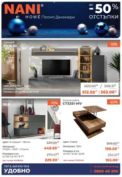 Преглед на NANI Home брошура - Офертите са валидни от 01.12.2025