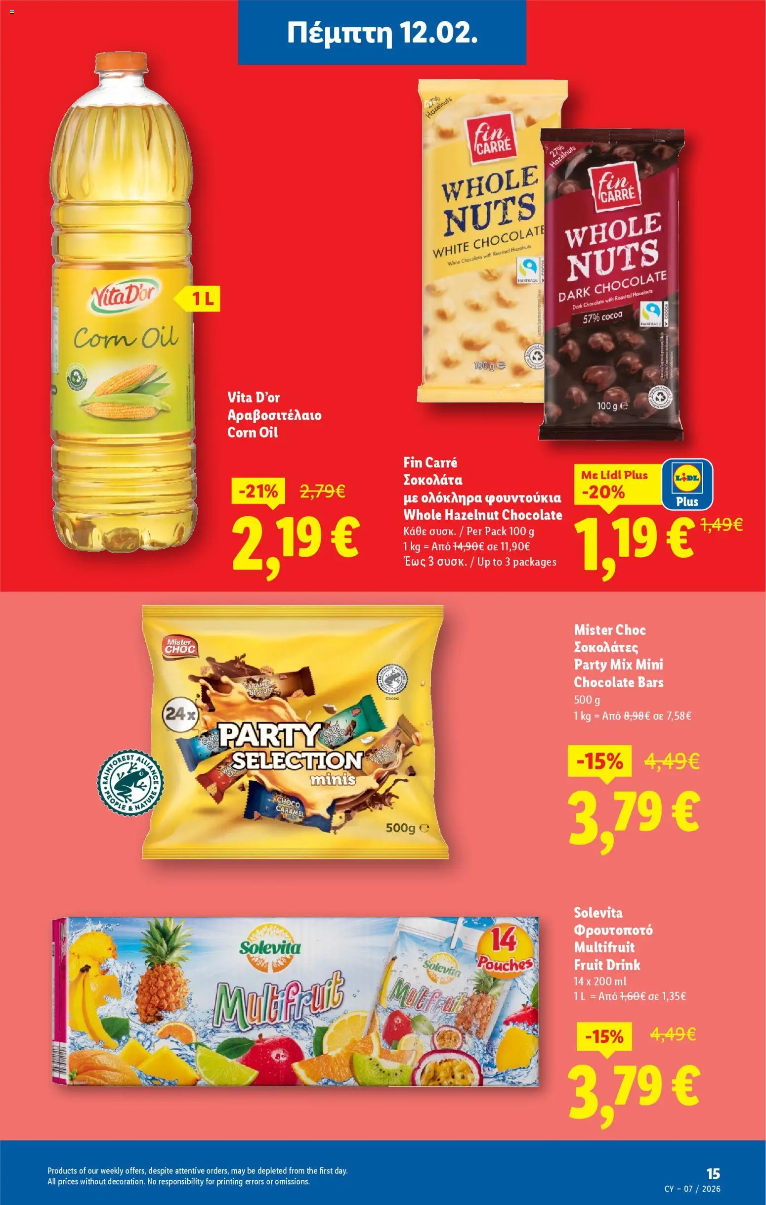 Lidl - Φυλλάδιο – σε ισχύ από 12.02.2026 | Σελίδα: 15