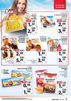 Преглед на KAM market брошура - Офертите са валидни от 20.04.2026 | Страница: 10