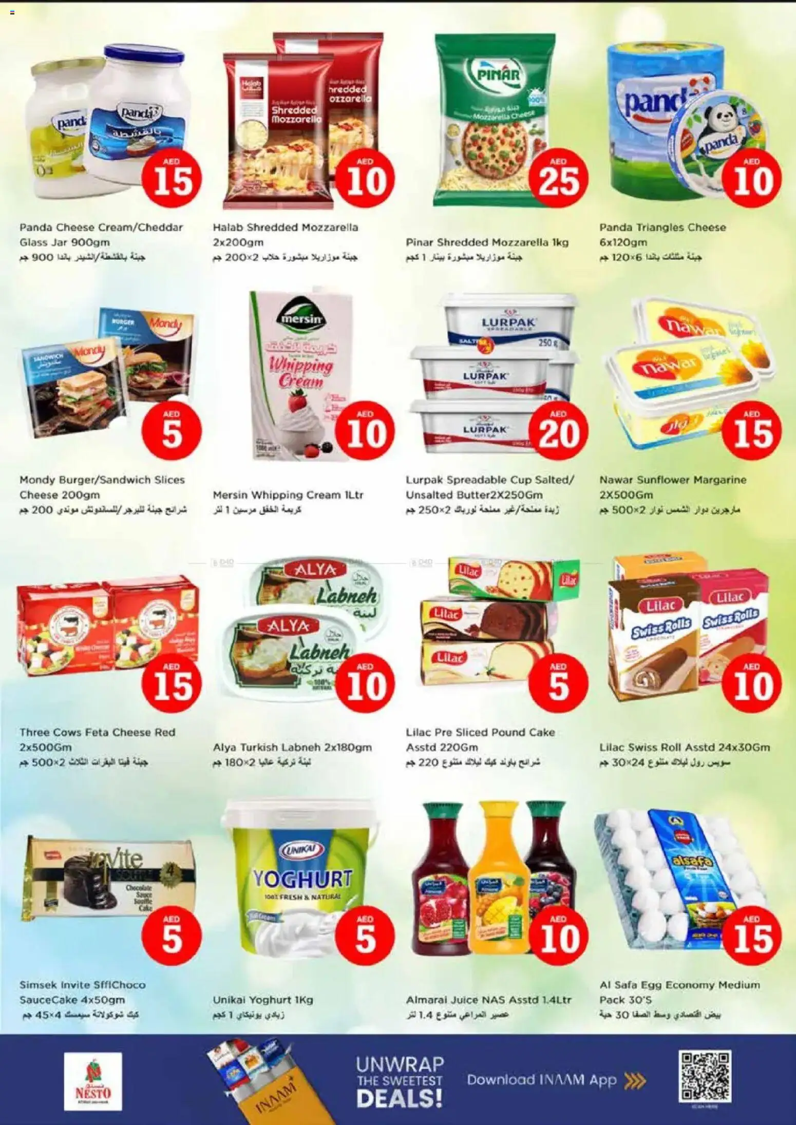 {H1} | Page: 14 | Products: Vajcia, Banány, Fotoaparát, Котлон