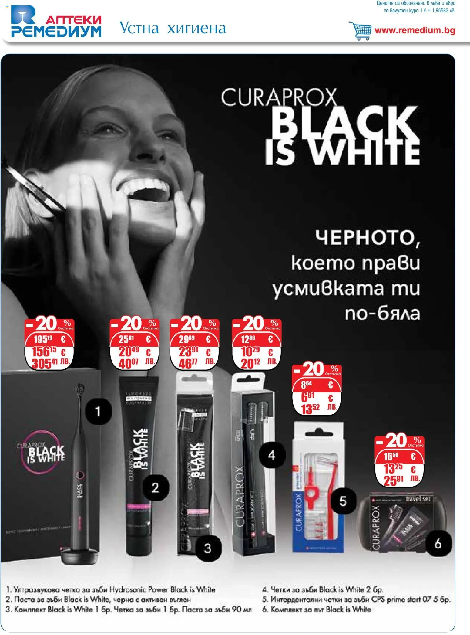 {H1} | Страница: 54