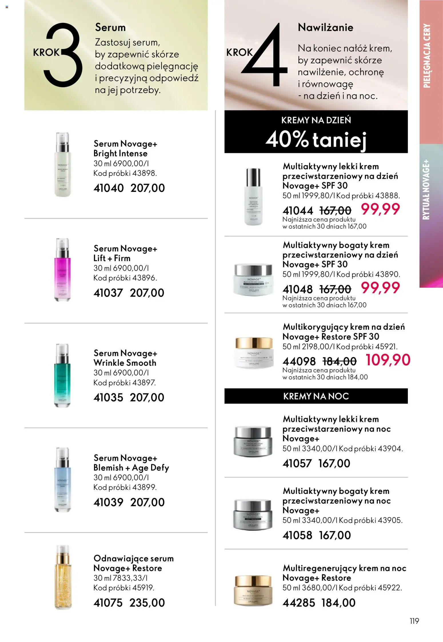 Oriflame Katalog 3 2026 od 11.02.2026 | Strona: 119 | Produkty: Krem