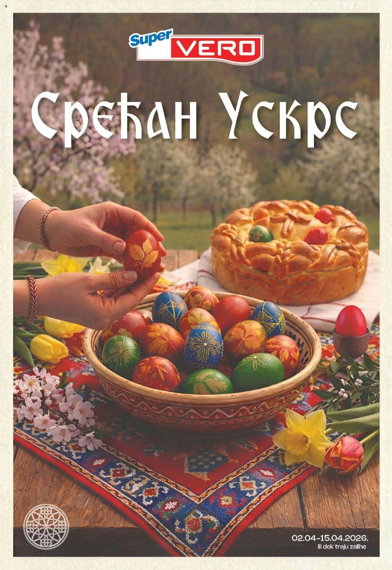 SuperVERO katalog - važi od 02.04.2026 | Strana: 1