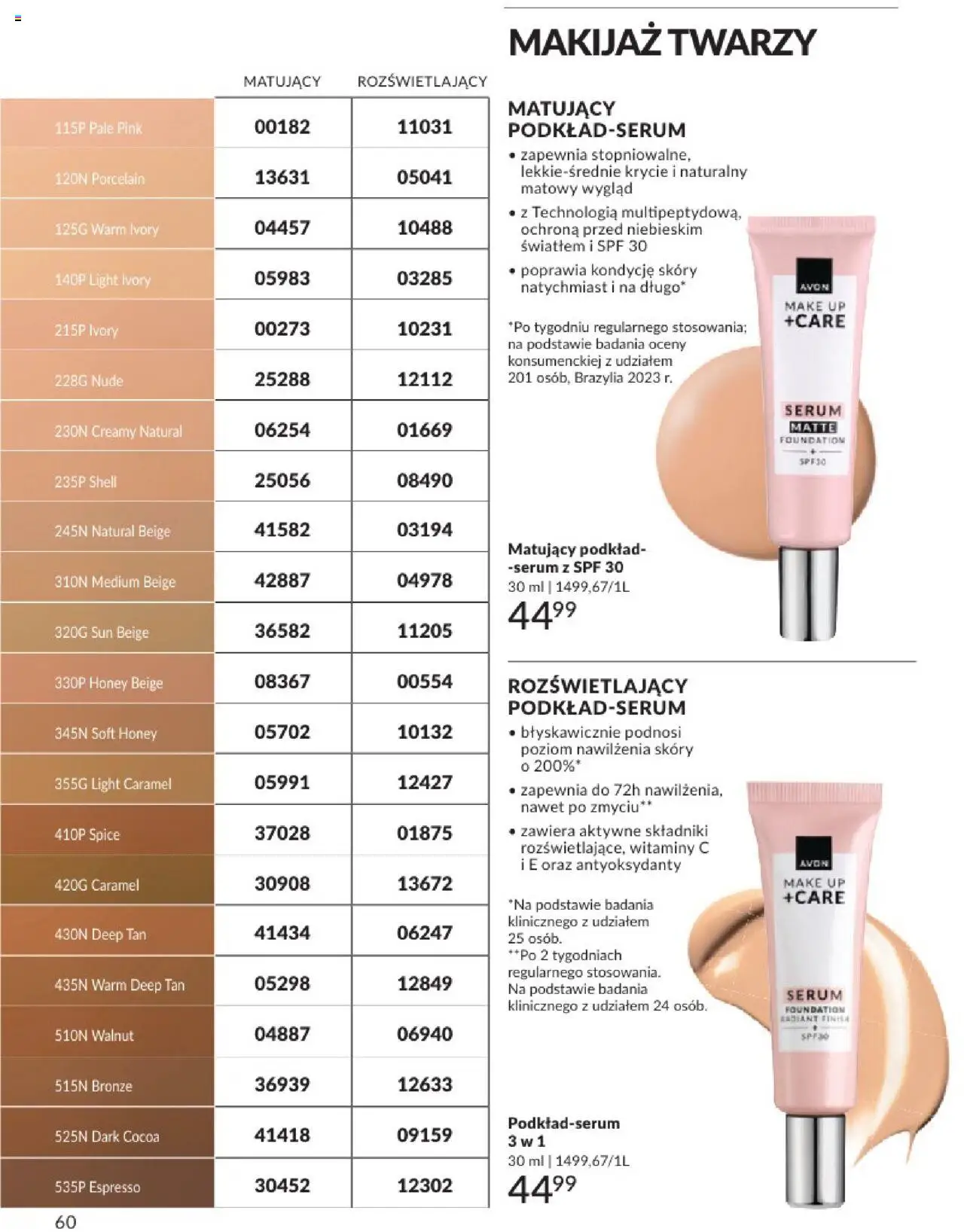 Avon Katalog 07 2025 od 01.07.2025 | Strona: 60 | Produkty: Makijaż