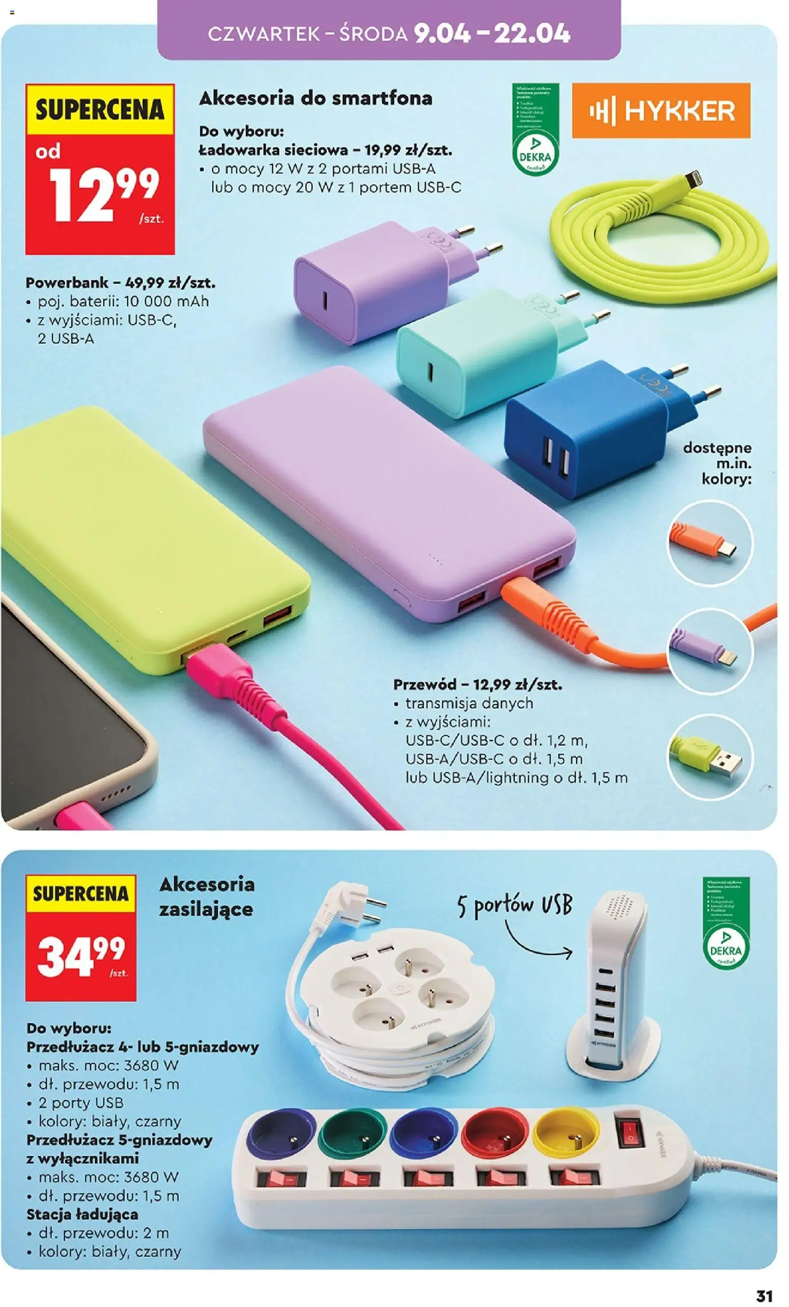 Biedronka gazetka - Hity i inspiracje od 07.04.2026 | Strona: 31 | Produkty: Ładowarka, USB, Powerbank, Przedłużacz