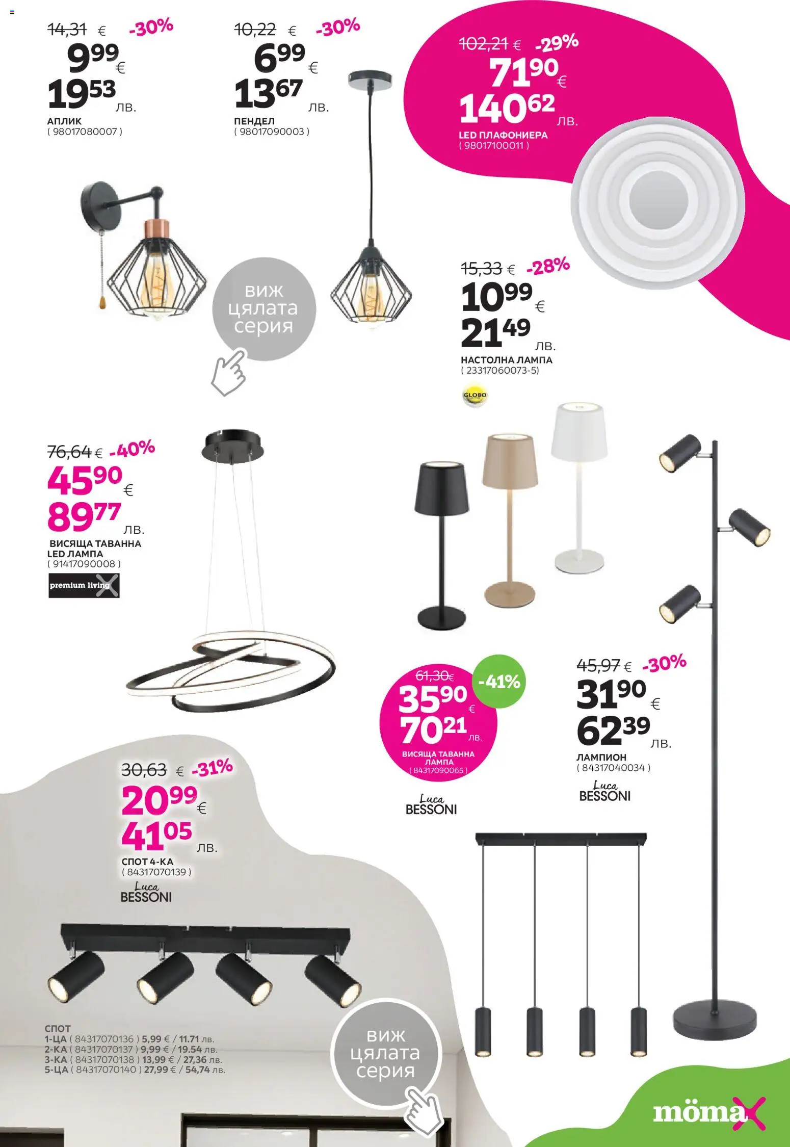 {H1} | Страница: 23