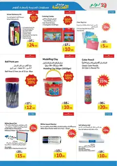 Preview of Lulu Hypermarket Let's Go School - Abu Dhabi valid from 18.04.2026 | Page: 11 | Products: BB creme, Ντουλάπι τηλεόρασης, Blazer, Chemisier