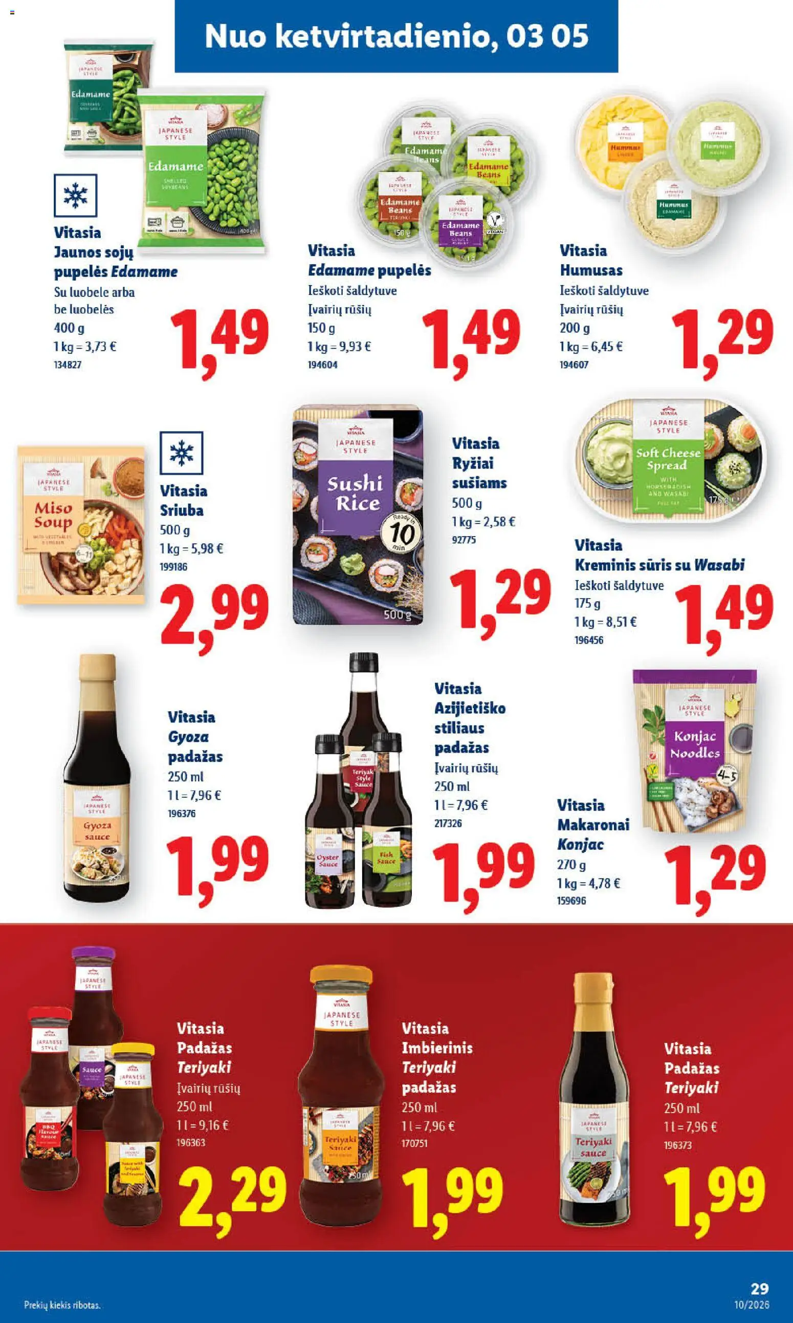 LIDL akcijos nuo 02.03.2026 | Puslapis: 31 | Prekių: Pupelės, Ryžiai, Padažas, Makaronai