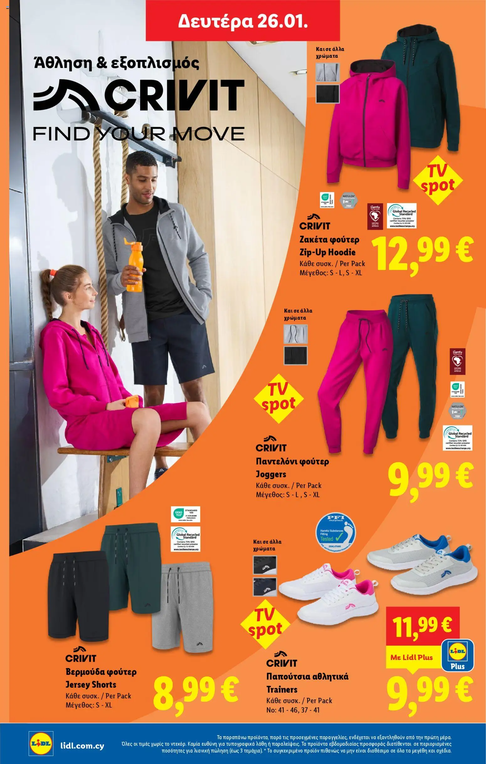 Lidl - Φυλλάδιο – σε ισχύ από 22.01.2026 | Σελίδα: 54