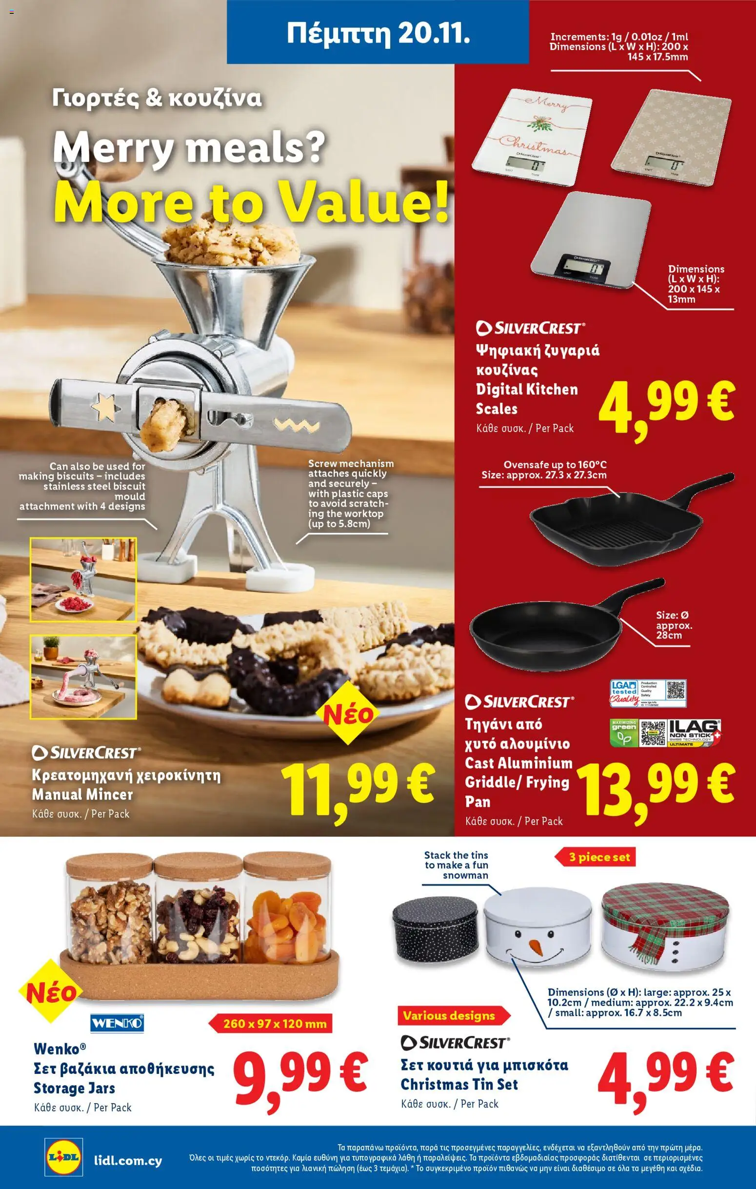 Lidl - Black Friday – σε ισχύ από 20.11.2025 | Σελίδα: 34