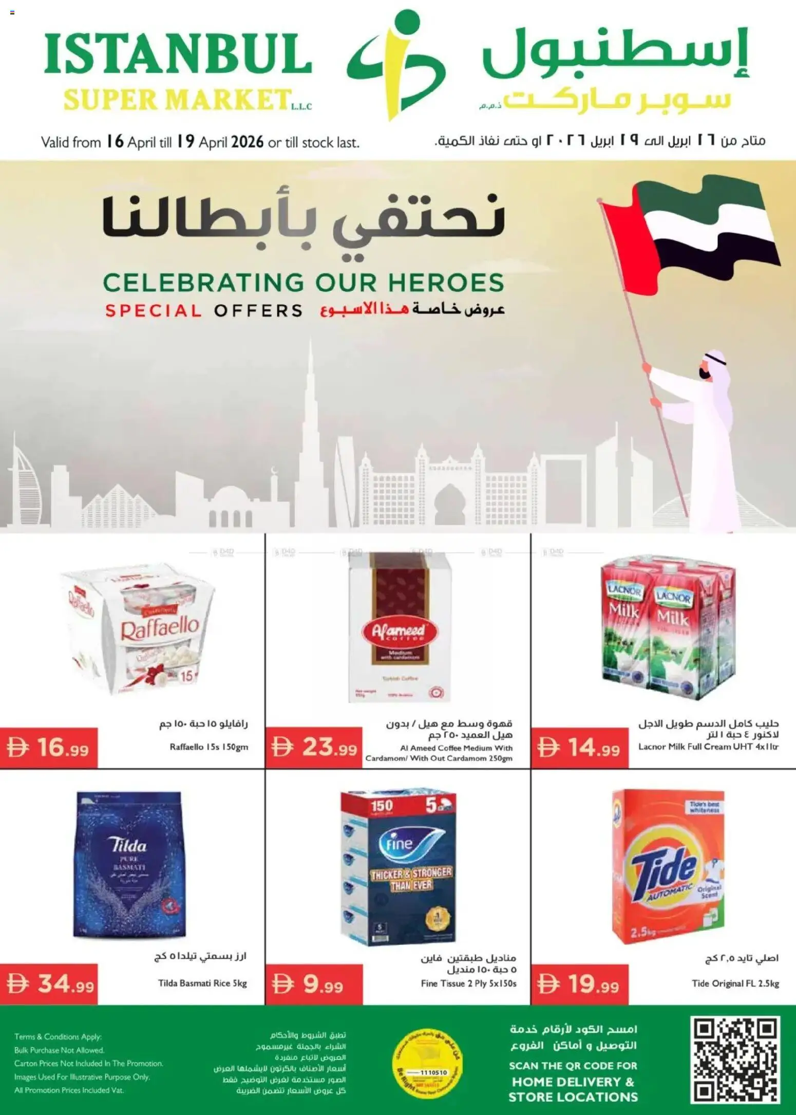 {H1} | Page: 1 | Products: Džús, Hovězí maso, Котлон