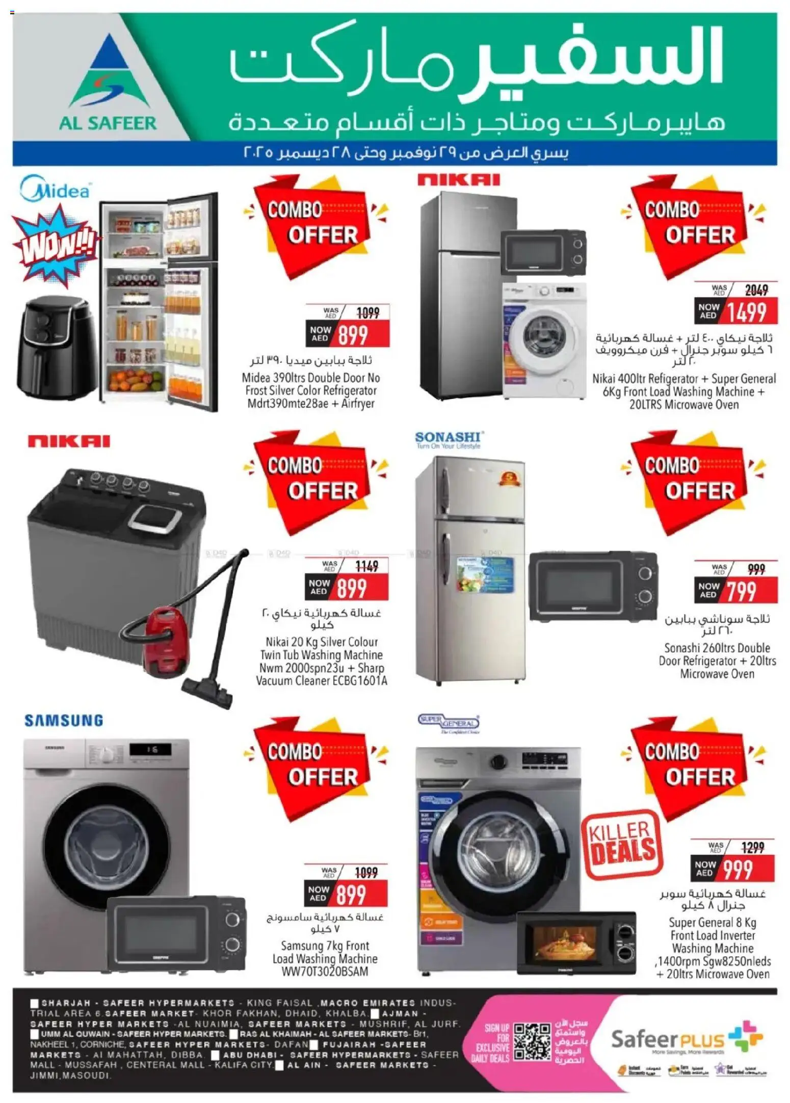 {H1} | Page: 24 | Products: Peber, Cornflakes, Crème pour les mains, Sukker