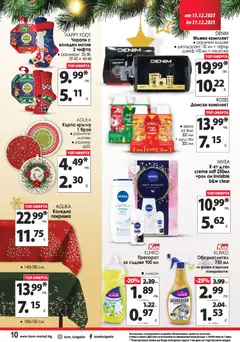 Преглед на KAM market брошура - Офертите са валидни от 15.12.2025 | Страница: 16 | Продукти: Дезодорант, Покривка, Кърпа, Душ