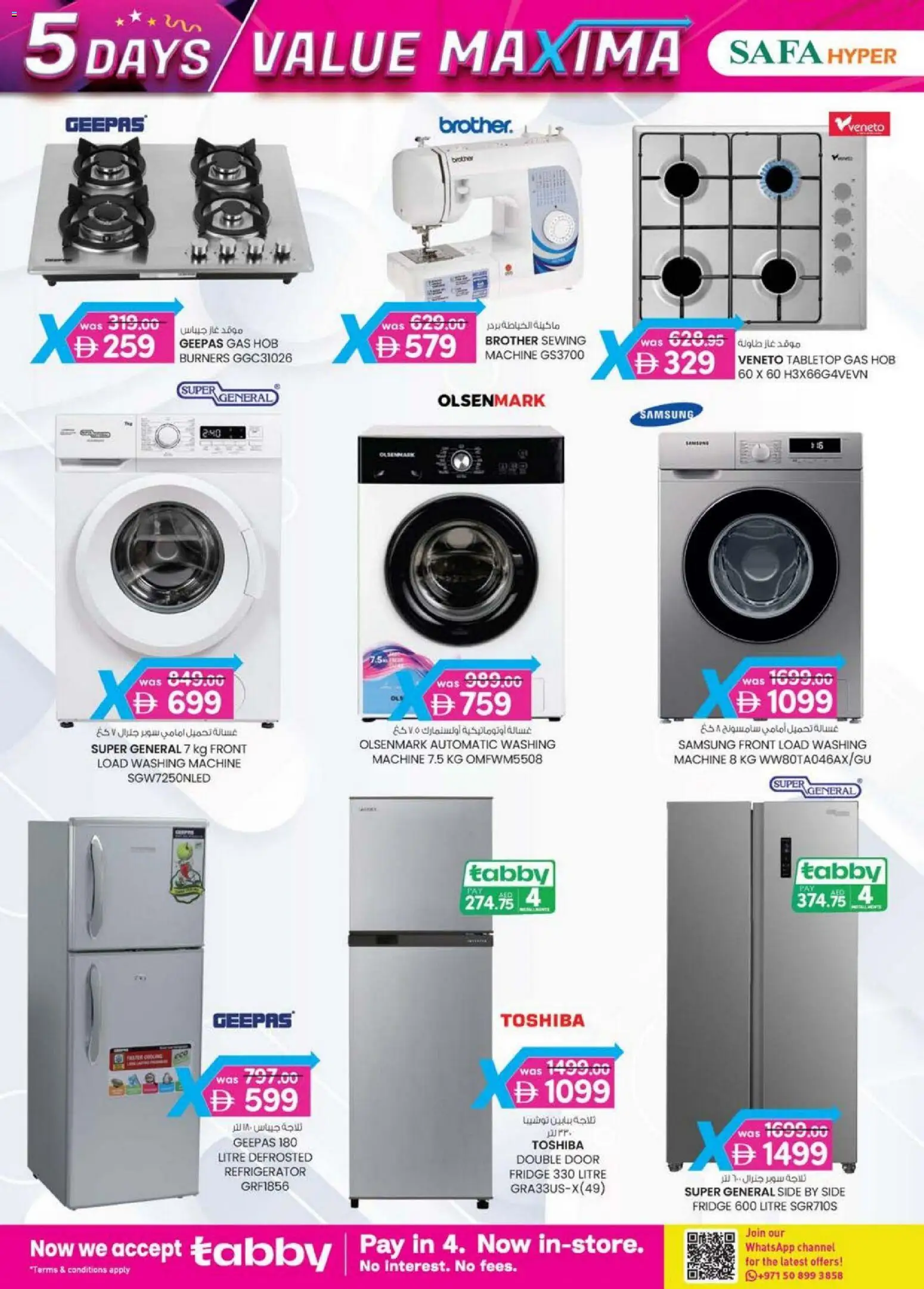 {H1} | Page: 6 | Products: Peber, Bønner, Mayonaise, Mousse à raser