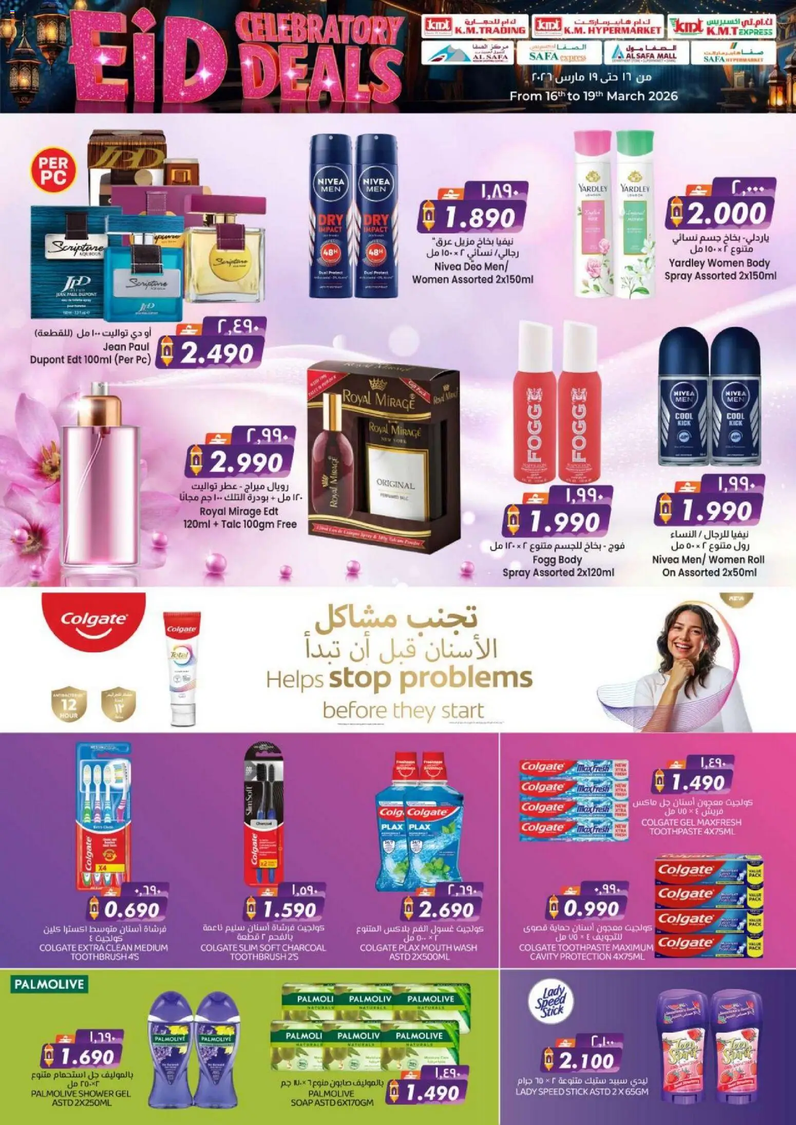 {H1} | Page: 18 | Products: Κέτσαπ, Høje hæle, Δίσκος